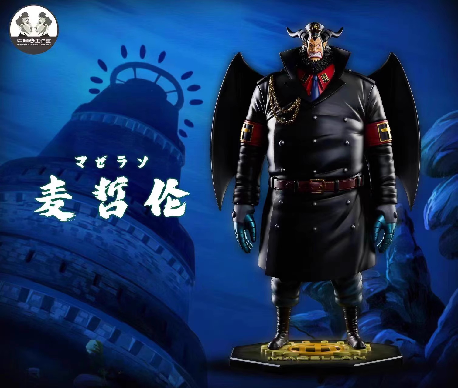 【Pre-sale】1/6 Scale Magellan & Poison Soldier-Clone Studio