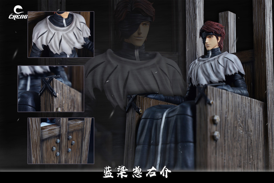 【Sold out】Sitting Sōsuke Aizen-Cheng Studio
