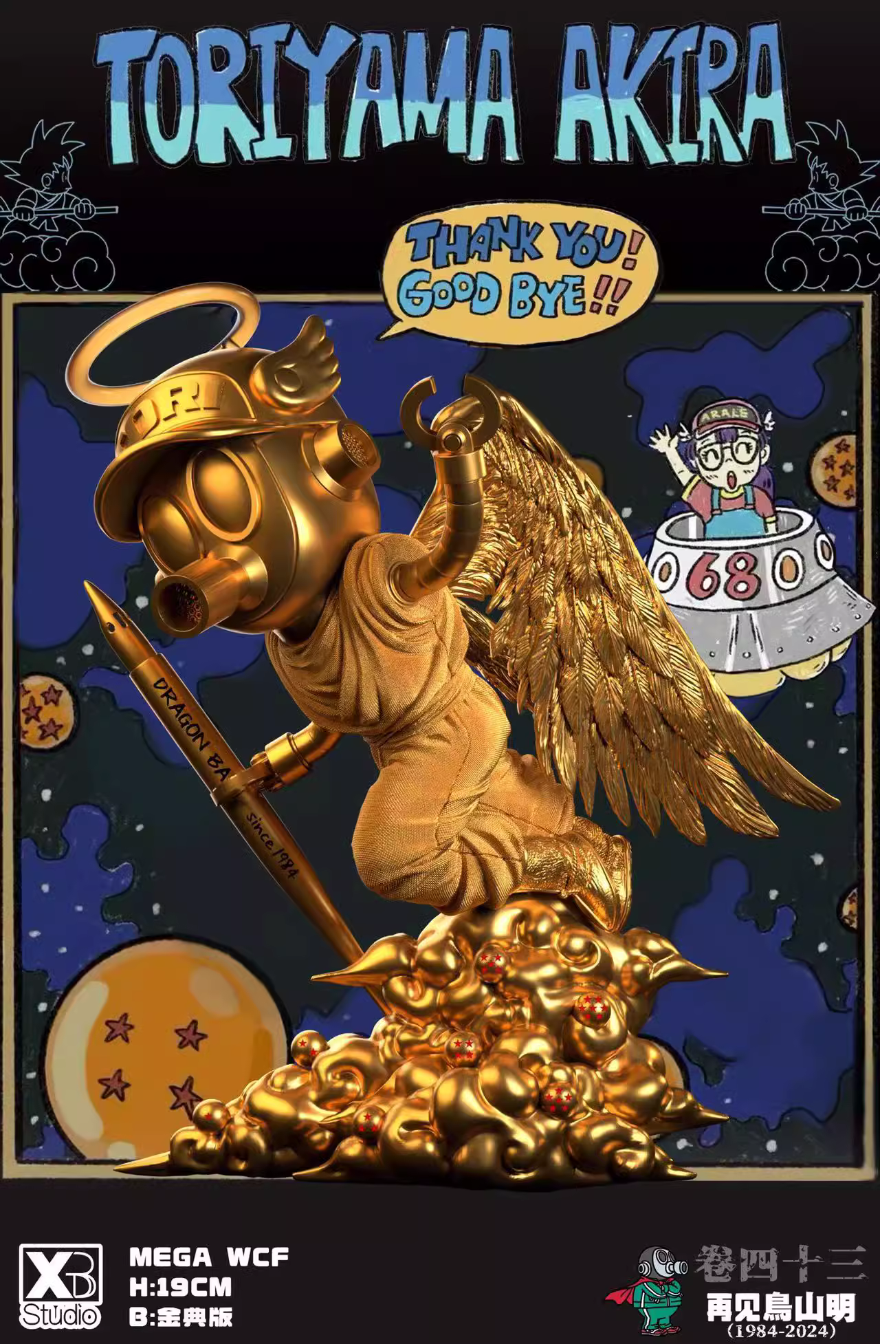 【Pre-sale】MEGA WCF Goodbye Angle Akira Toriyam-XBD Studio