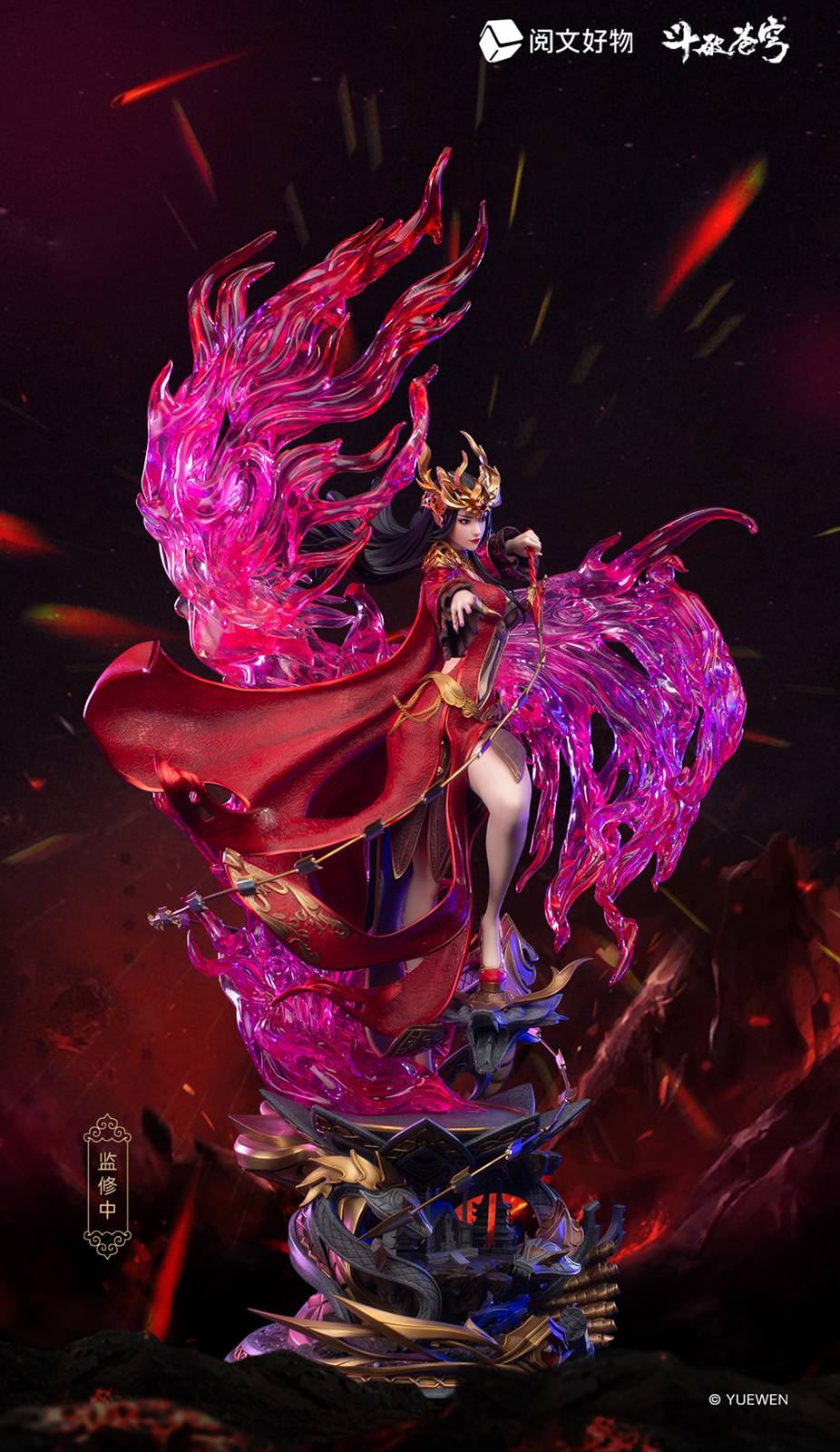【Pre-sale】1/4 Scale Licensed Medusa/ Cai Lin-Battle Through the Heaven-YueWen
