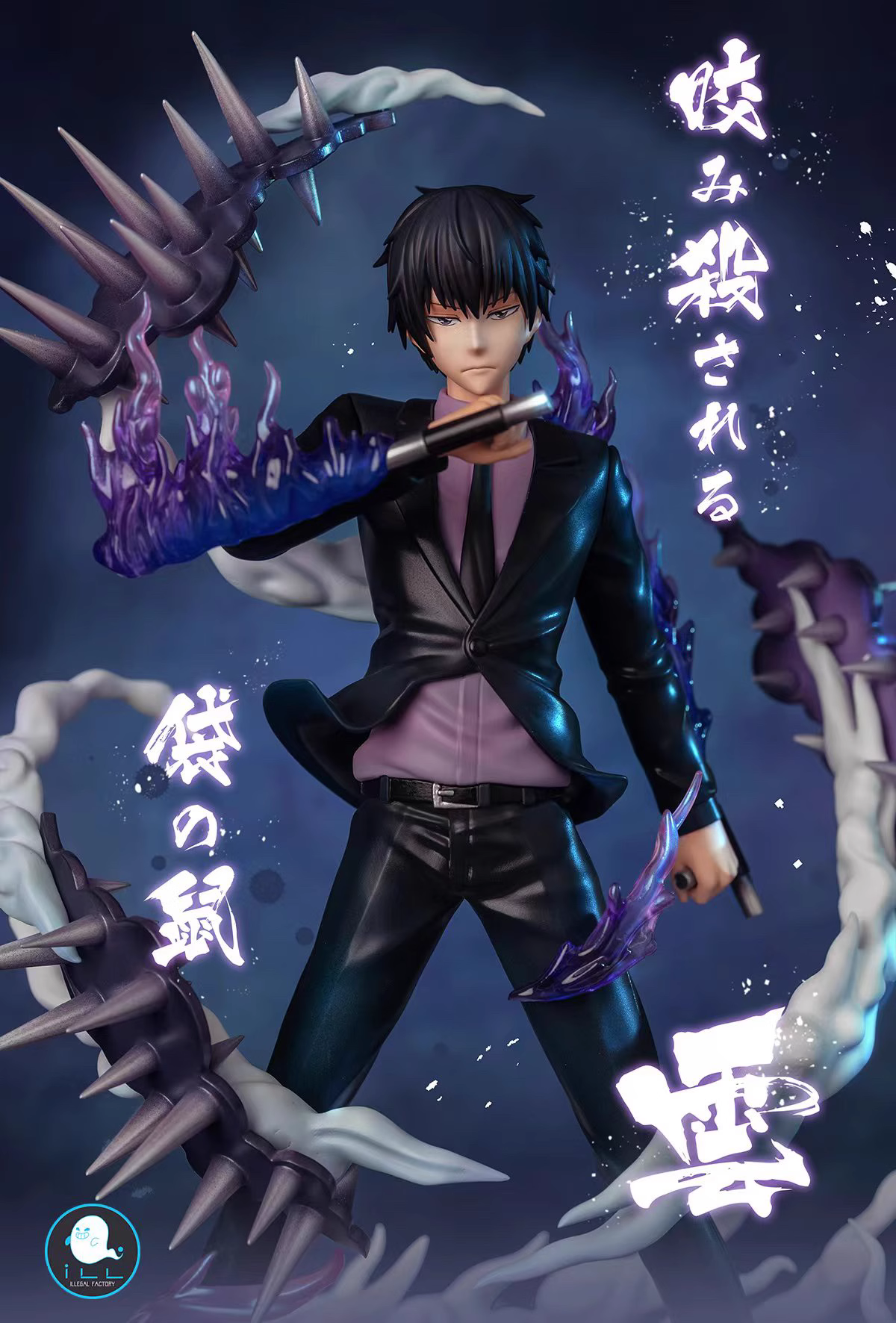 【Sold out】Hibari Kyōya-HITMAN REBORN!-Illegal Factory Studio