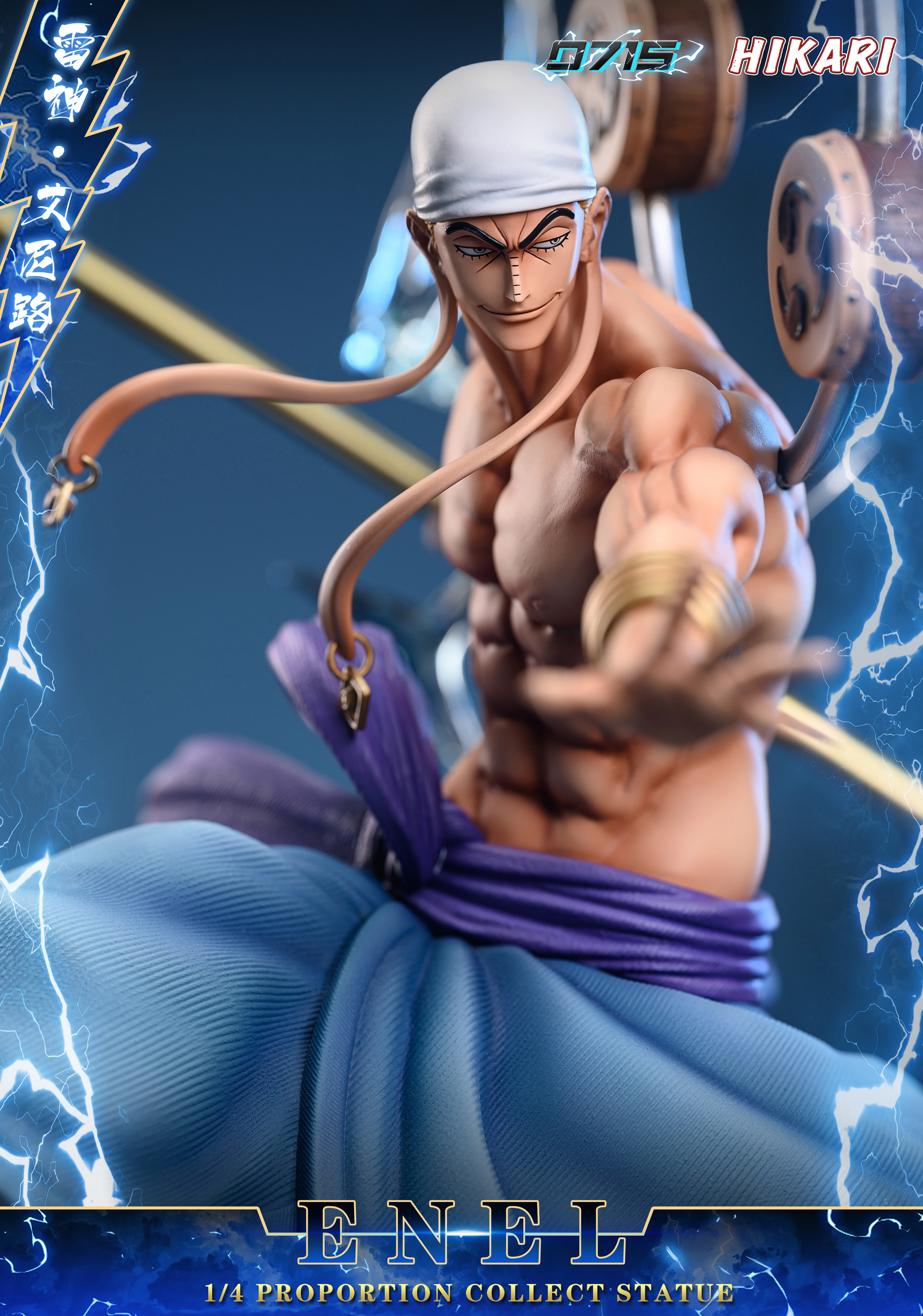 【Pre-sale】Enel-0715 Studio