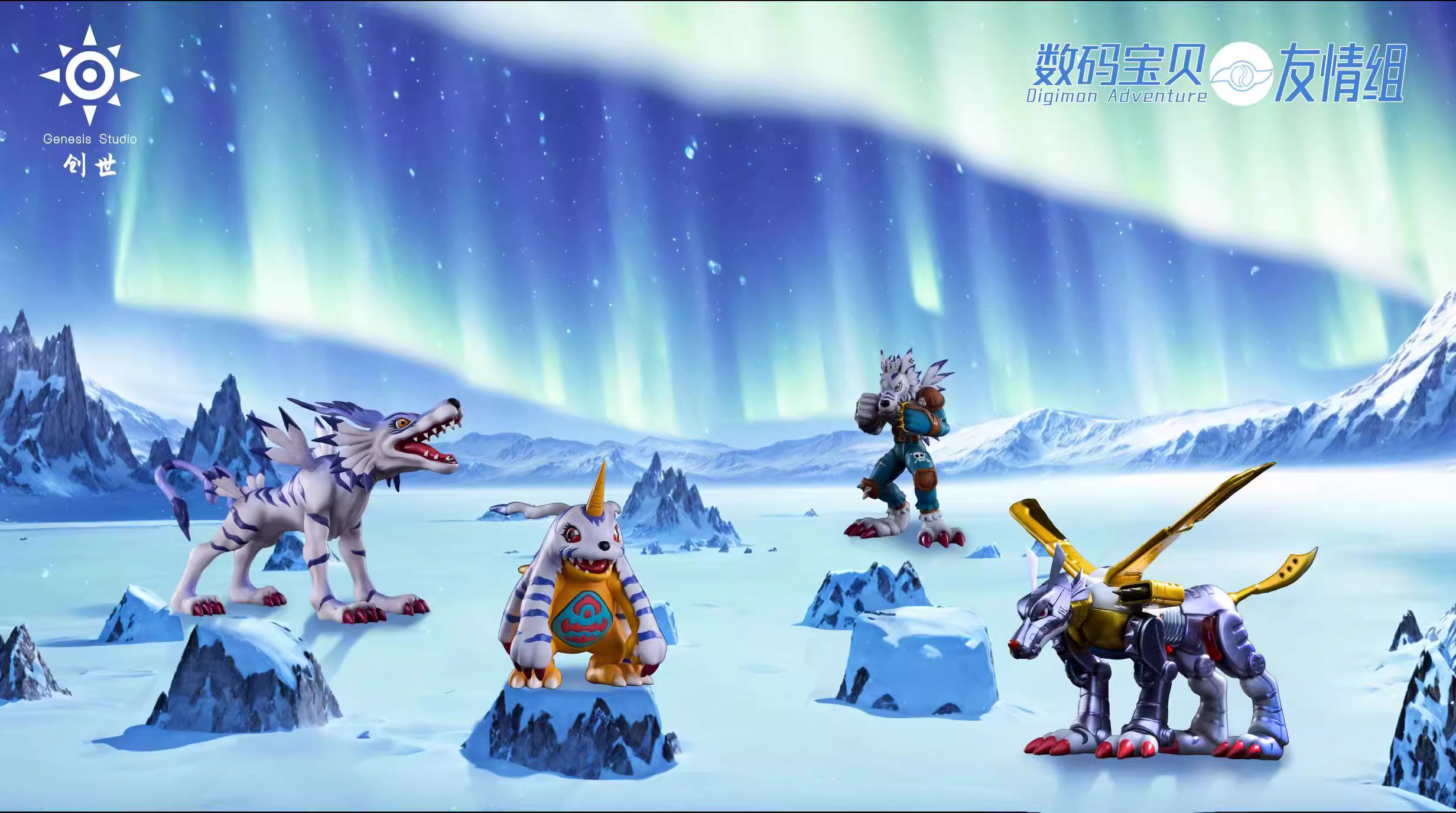 【Pre-sale】Were Garurumon-Digimon-Genesis Studio