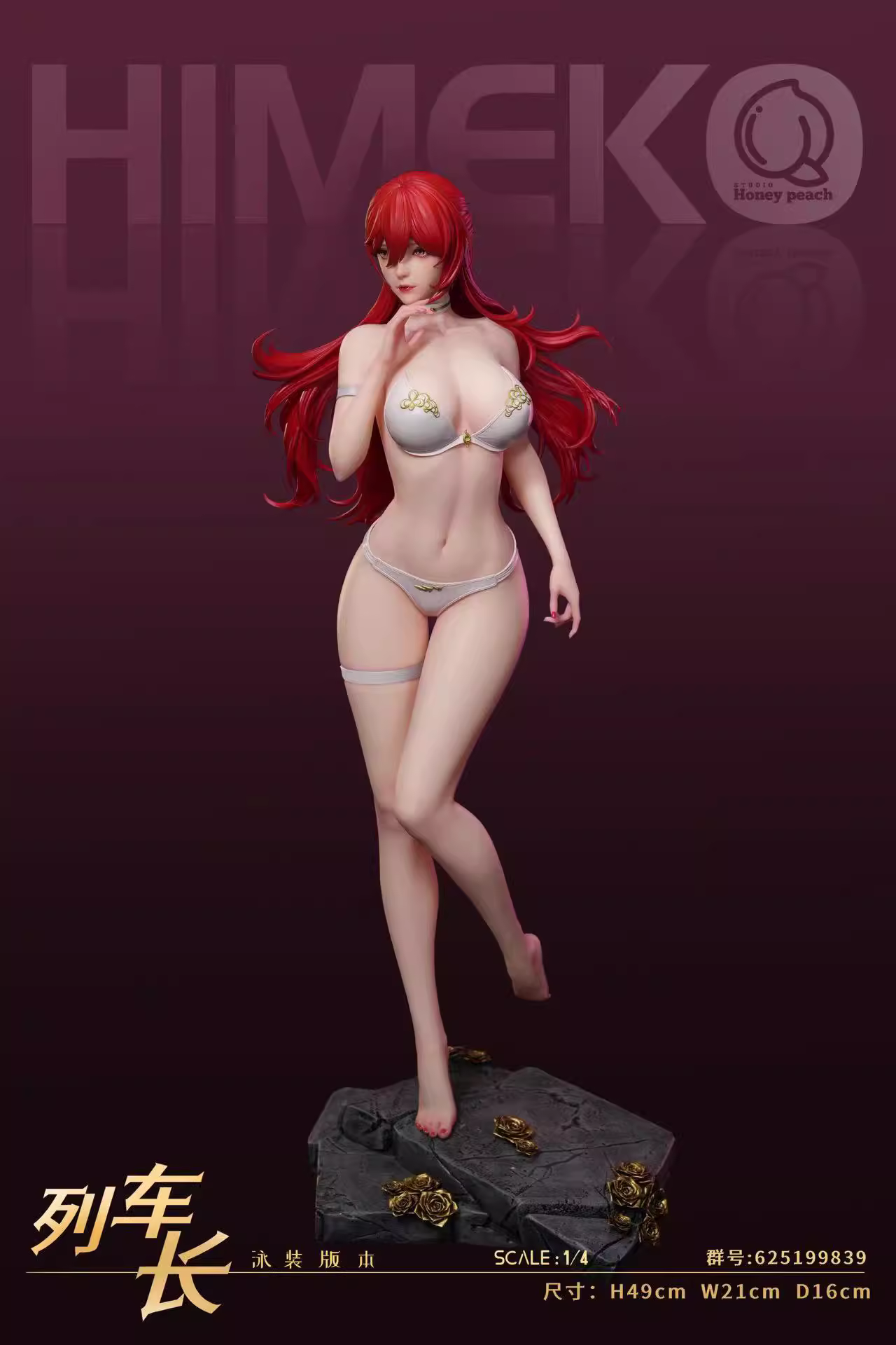 【Pre-sale】1/4 Scale Himeko-Honkai: Star Rail-Honey Peach Studio