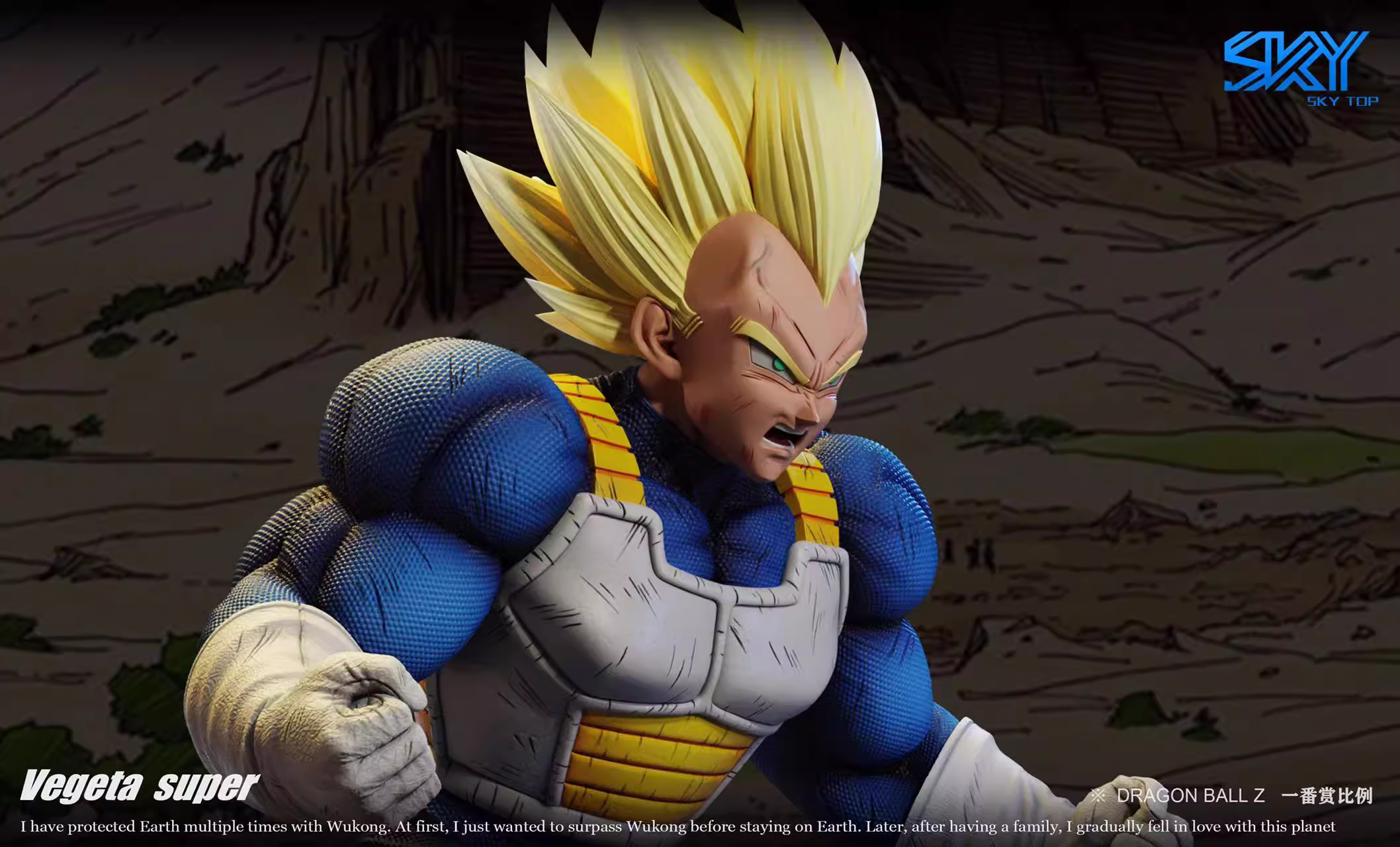【Pre-sale】Muscle Vegeta-Sky Top Studio