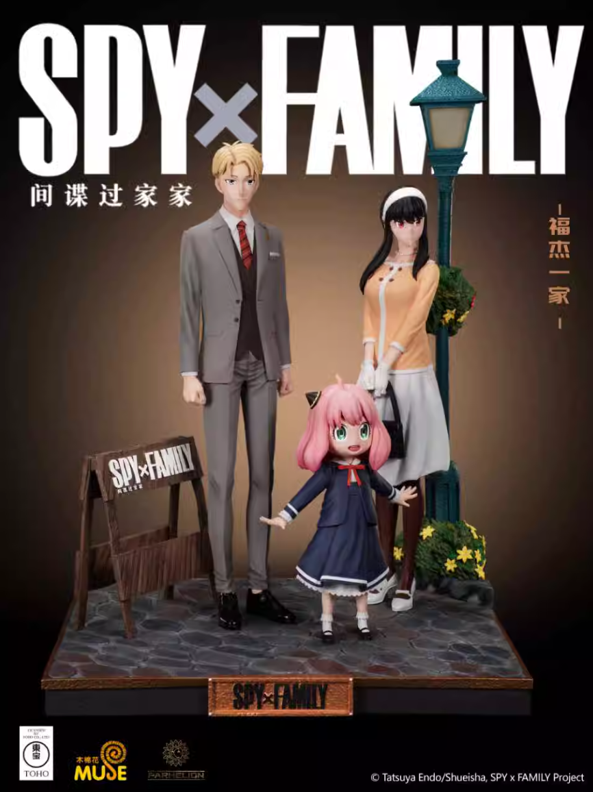 【Pre-sale】1/4 Scale Loid, Yor & AnyaDongBao Studio
