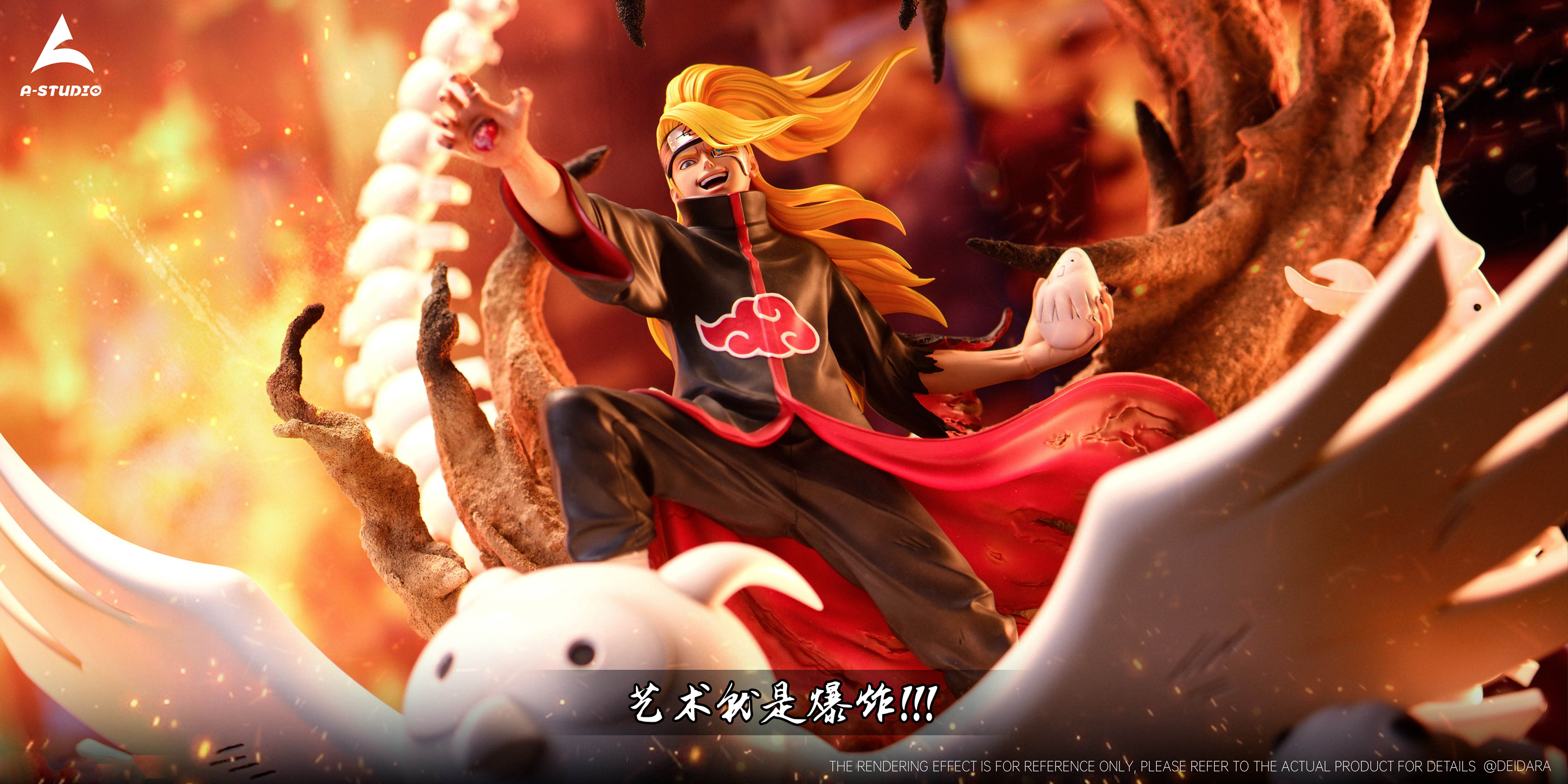 【Pre-sale】Deidara-A-Studio