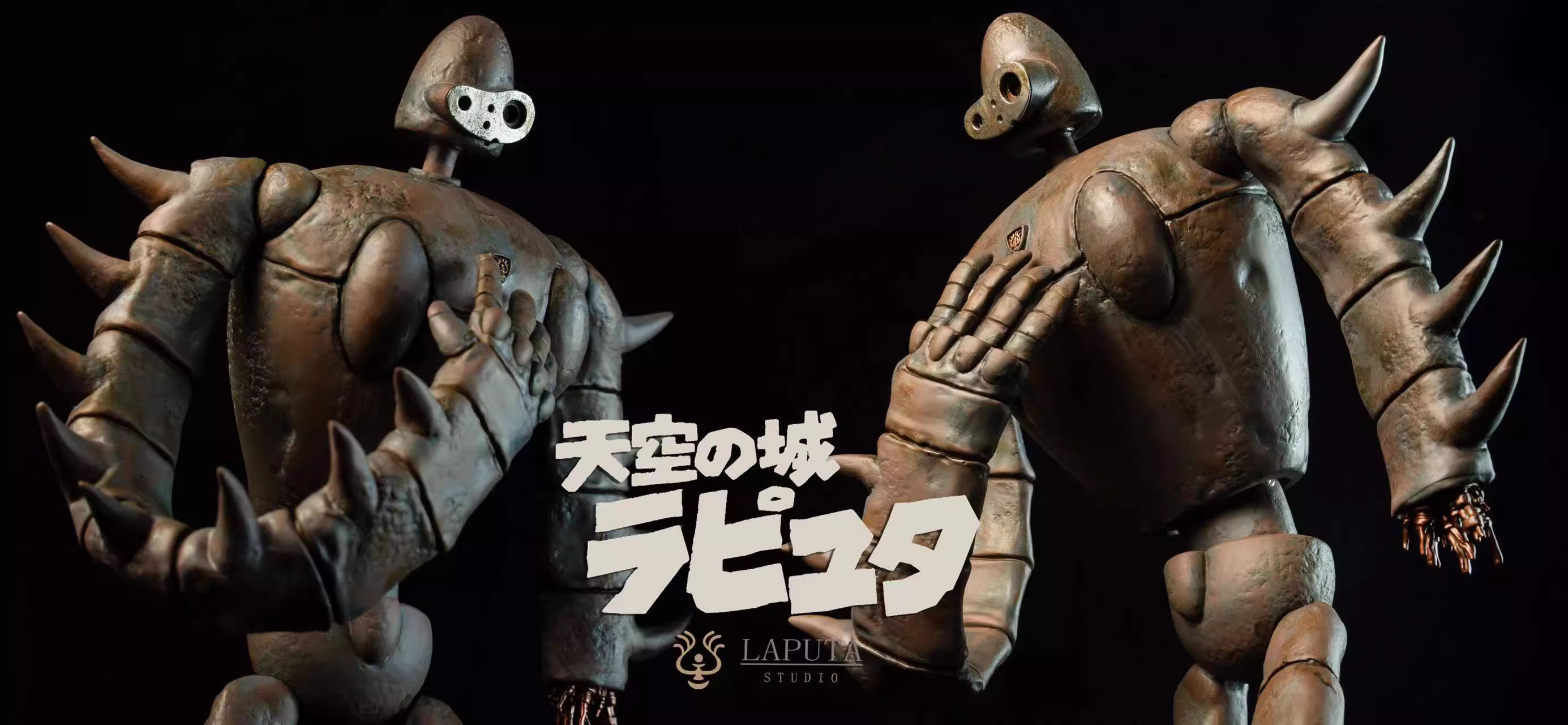 【Pre-sale】Guardian-Castle in the Sky-LAPUTA Studio