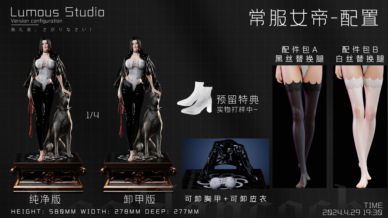 【Pre-sale closed】1/4 Scale Boa Hancock-Lumous studio
