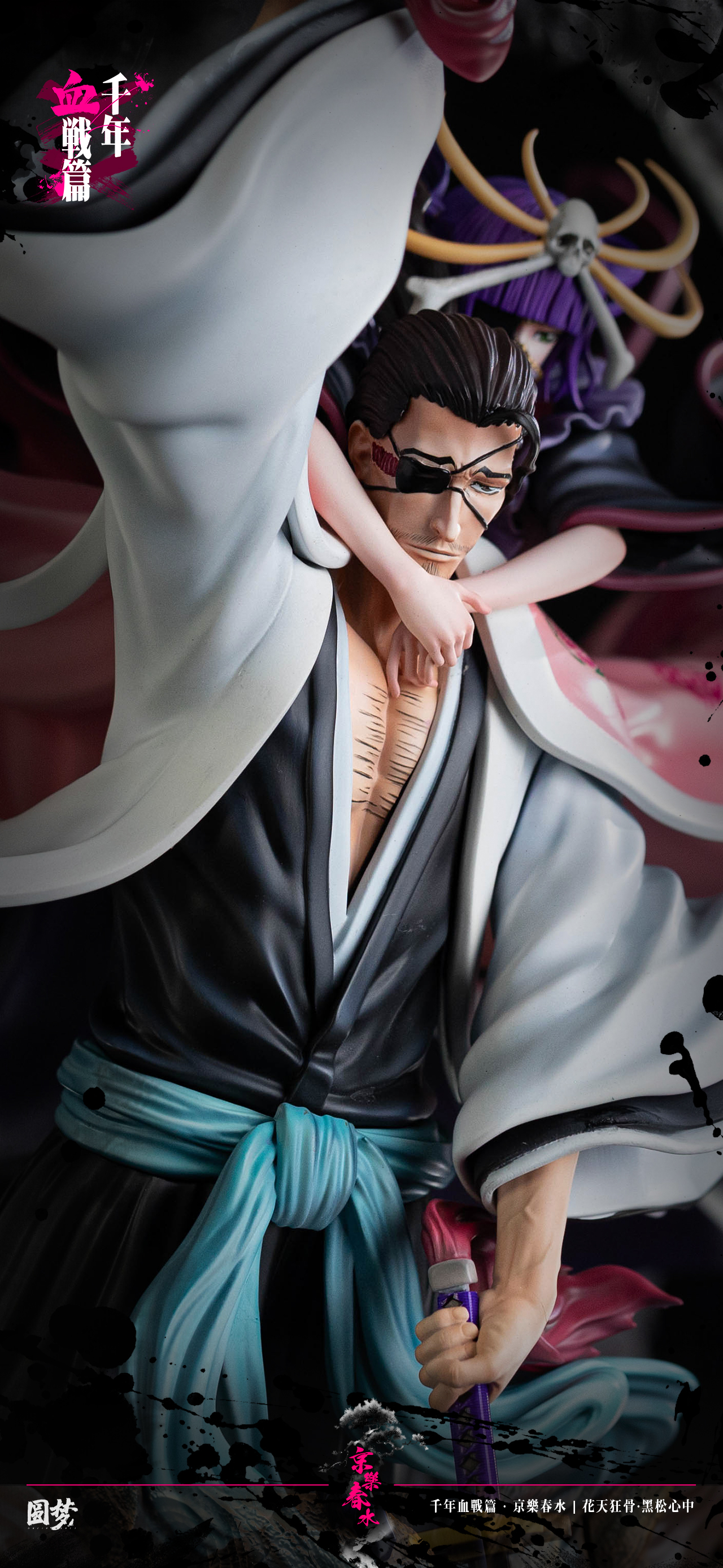 【Pre-sale closed】1/6 Scale Kyoraku Shunsui-YuanMeng Studio