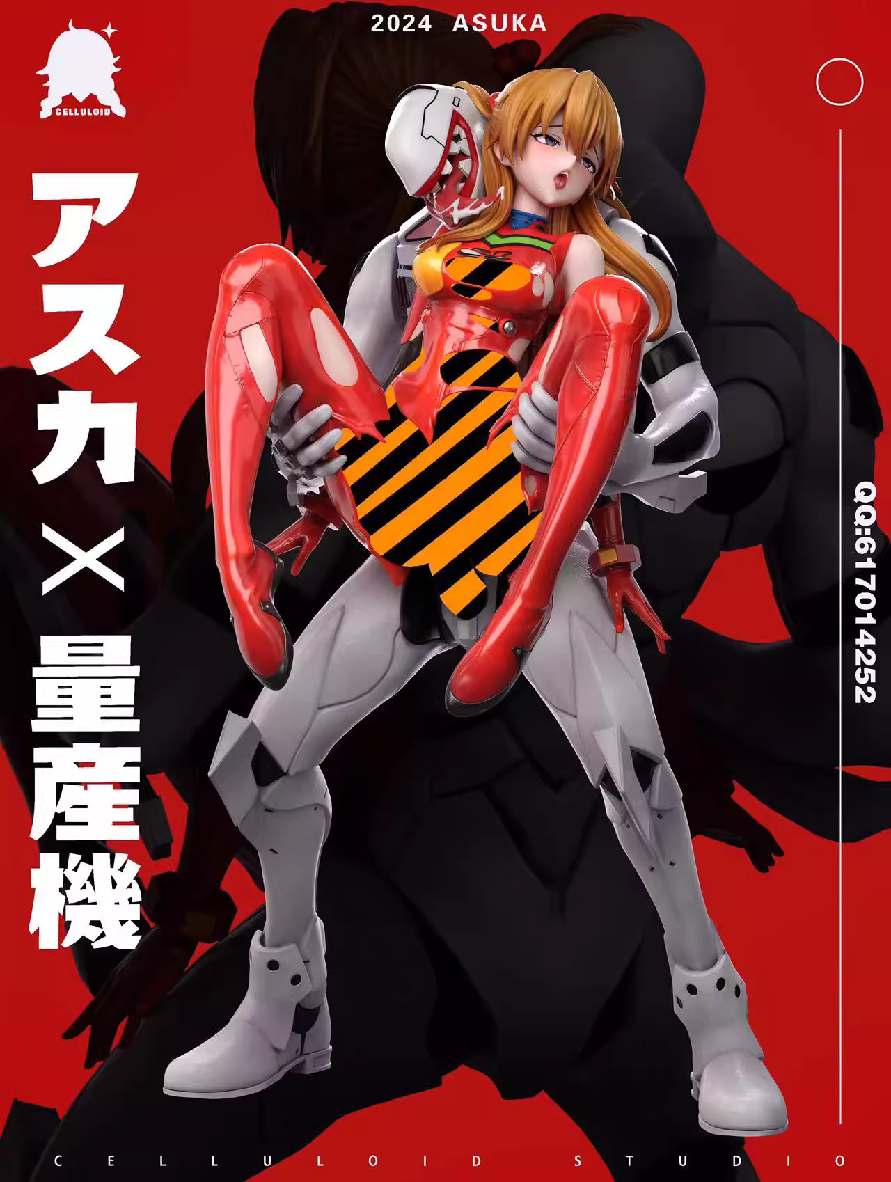 【Sold out】1/4 Scale Asuka Langley Soryu & Evangelion mass-produced model-EVA-Celluloid Studio