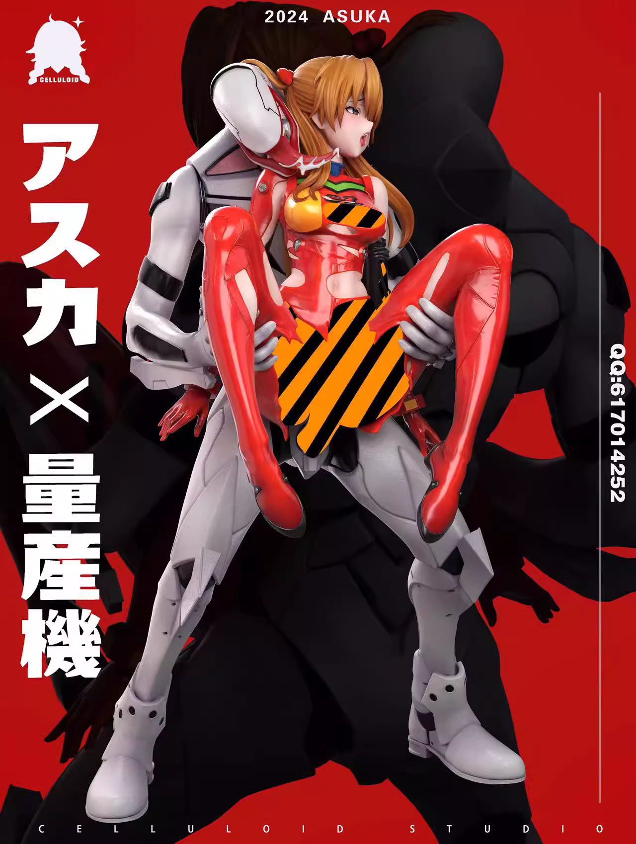 【Sold out】1/4 Scale Asuka Langley Soryu & Evangelion mass-produced model-EVA-Celluloid Studio