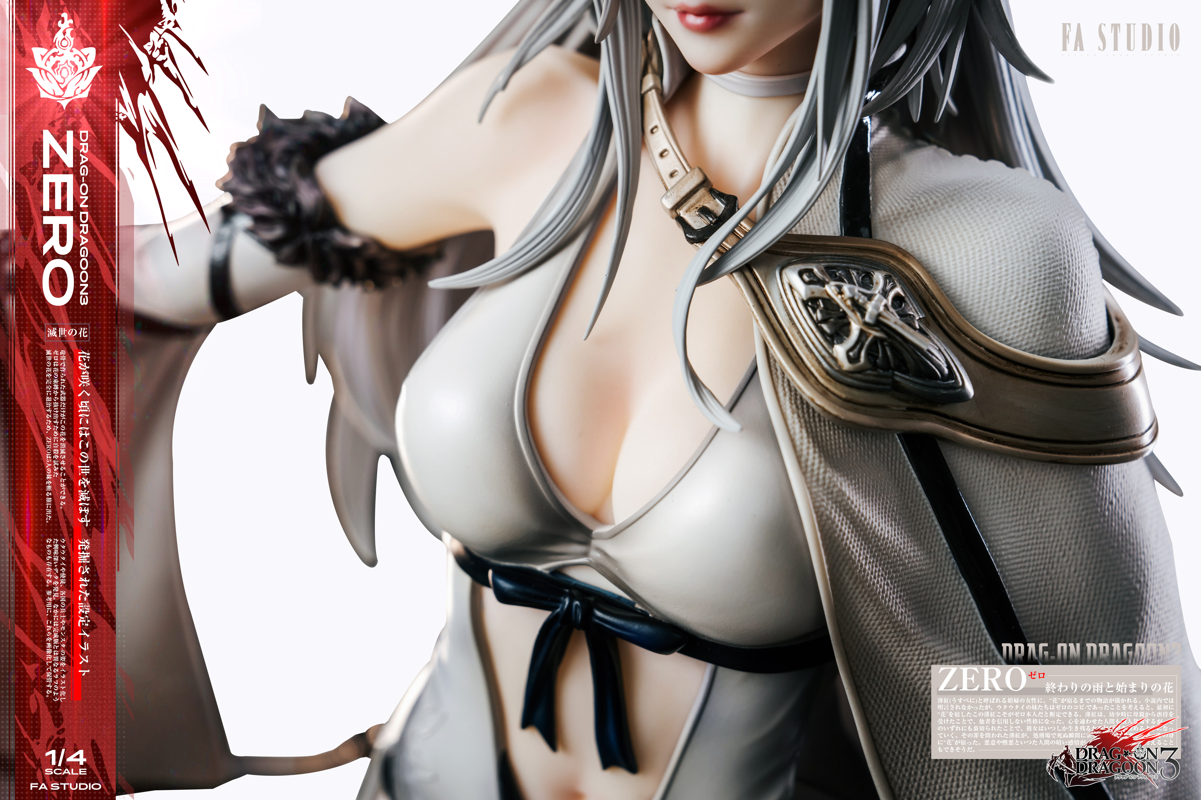 FA工作室问题【Pre-sale】1/4 Scale Ultimate Collection Series Zero-Drag-on Dragoon3-FA Studio