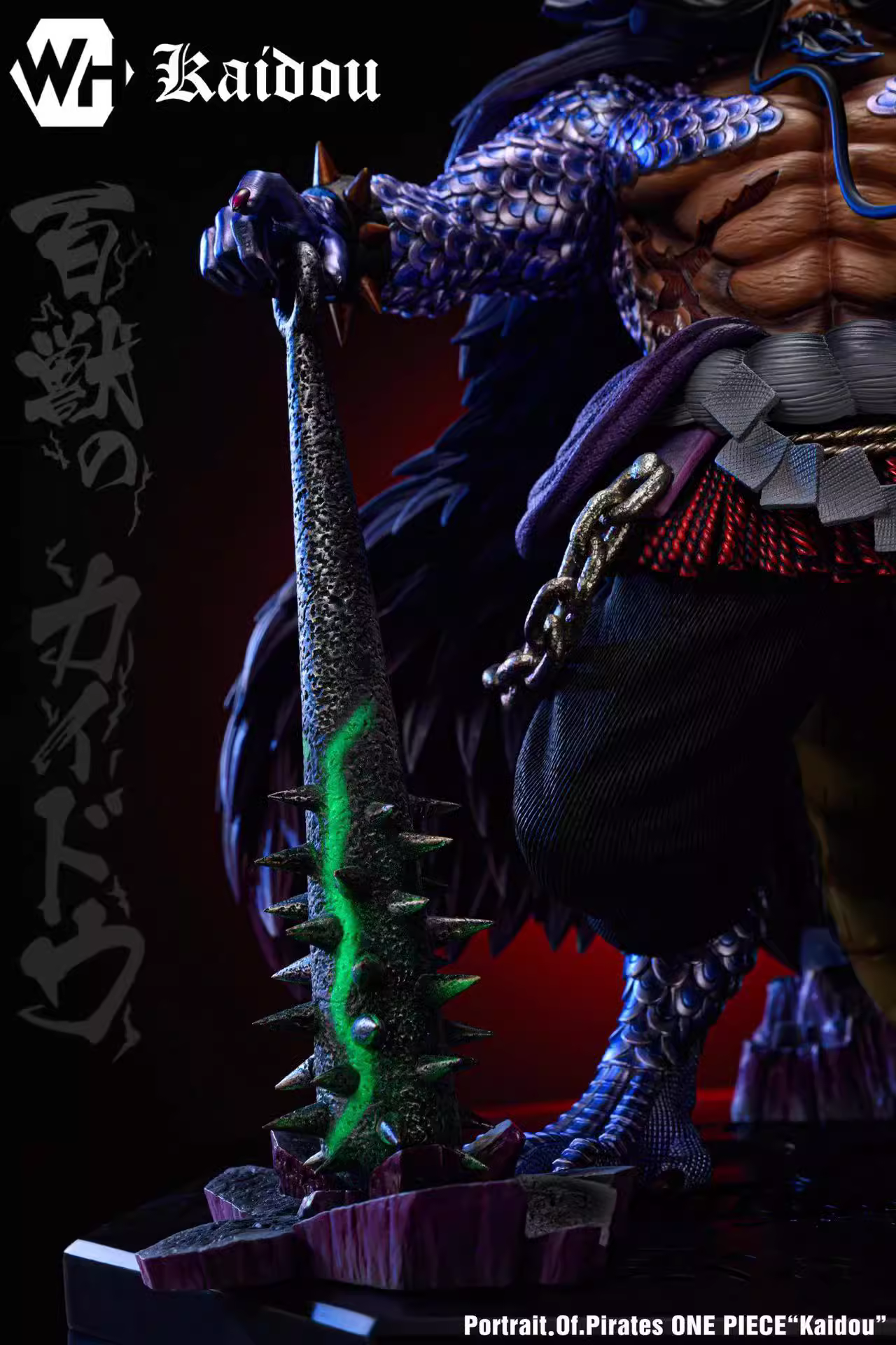 【Sold out】POP Max Kaidou 2.0-WH STUDIO