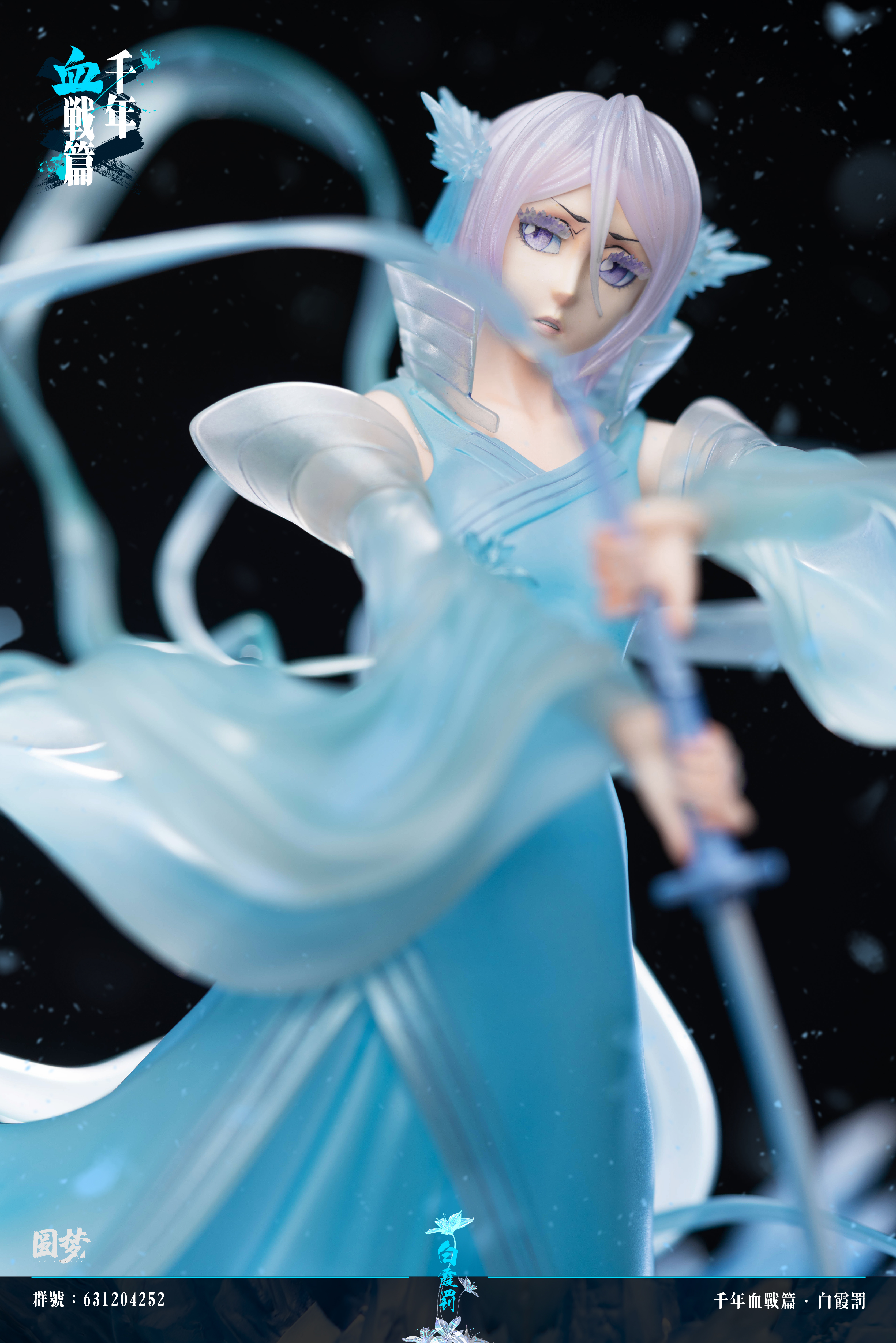 【Pre-sale】1/6 Scale Hakka no Togame/White Haze Punishment-YuanMeng Studio