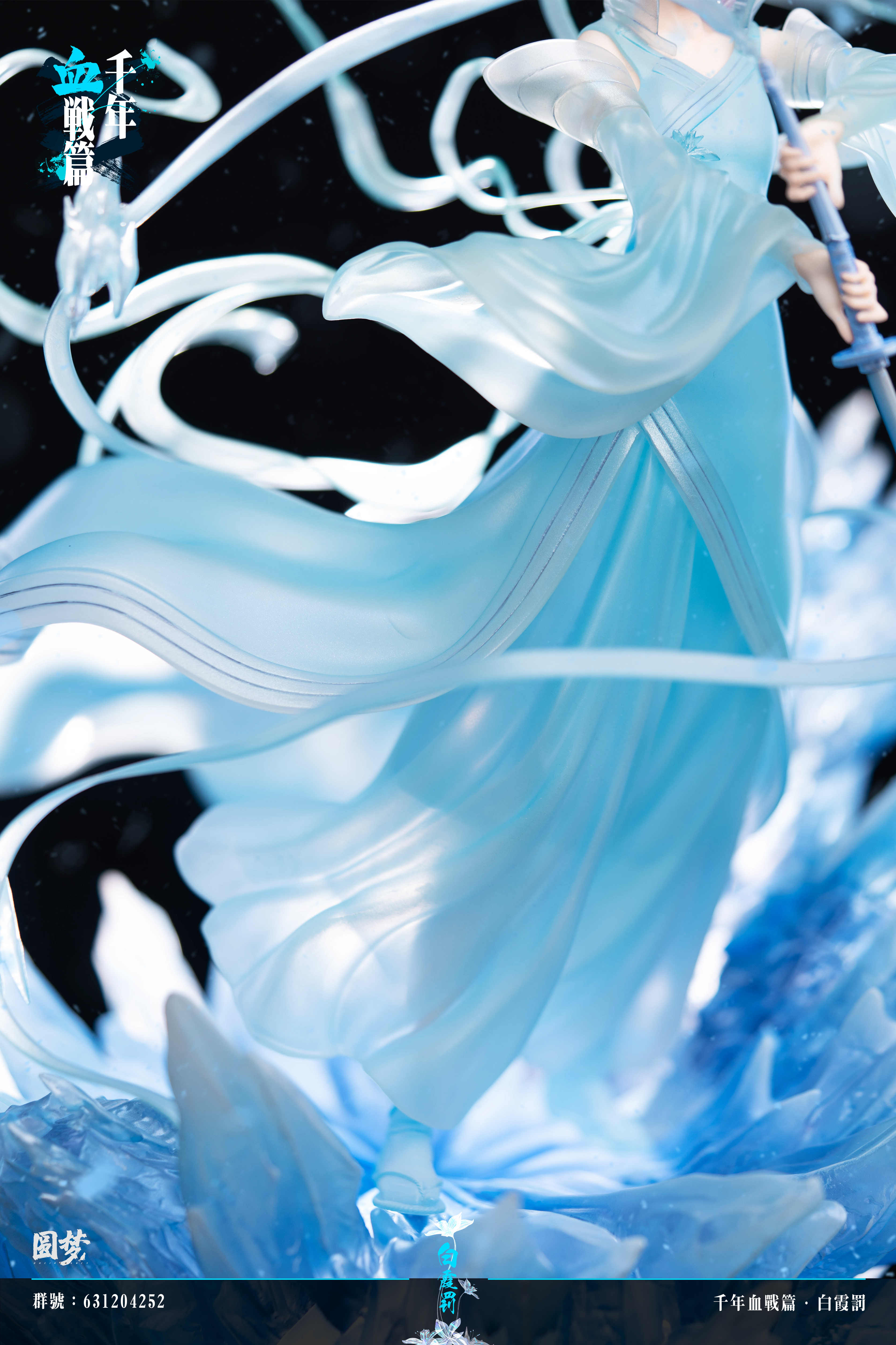 【Pre-sale】1/6 Scale Hakka no Togame/White Haze Punishment-YuanMeng Studio