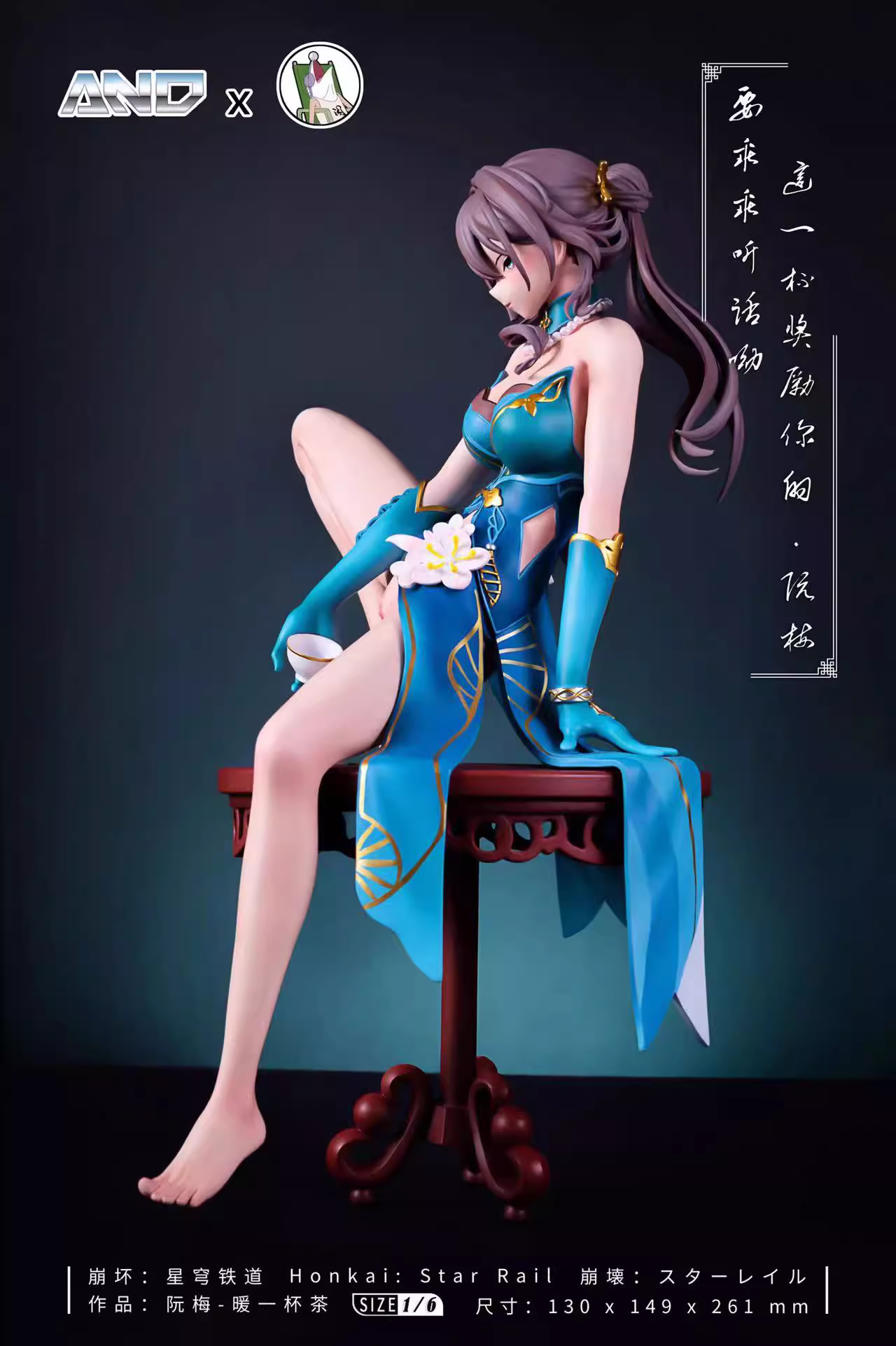 【Pre-sale】1/6 Scale RUAN MEL-Honkai: Star Rail-AND Studio