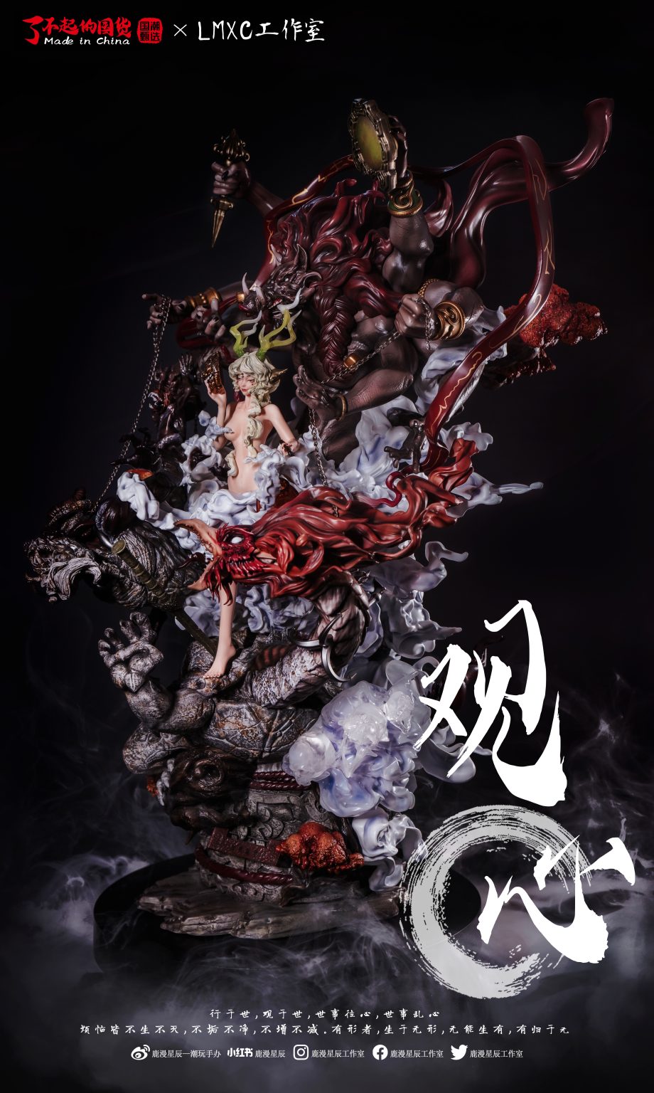 【Pre-sale】1/8 Scale Guan Xin-Other Series-LMXC Studio