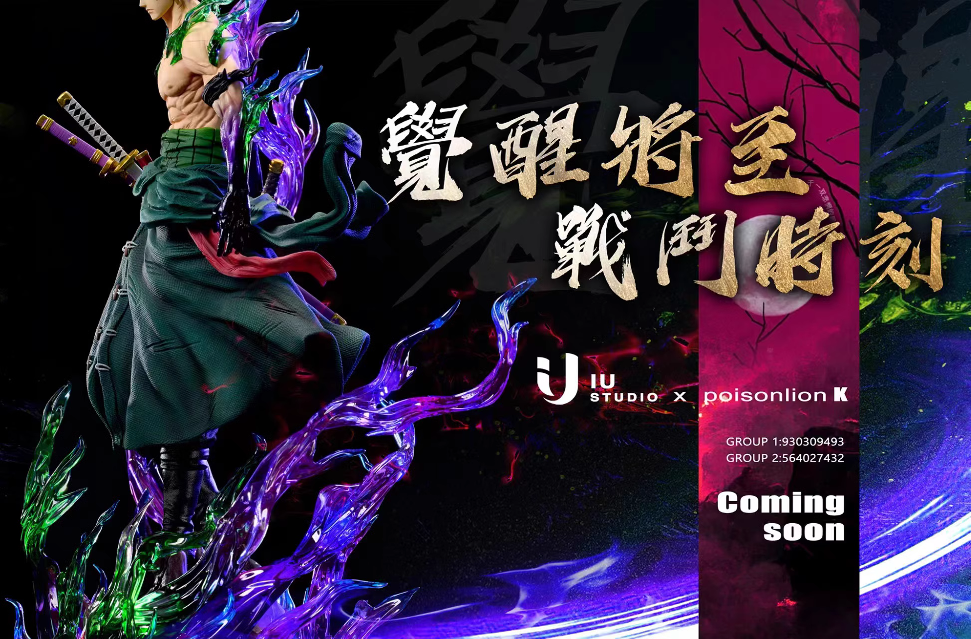 【Last one】1/6 Scale Battle Time Roronoa Zoro-IU Studio