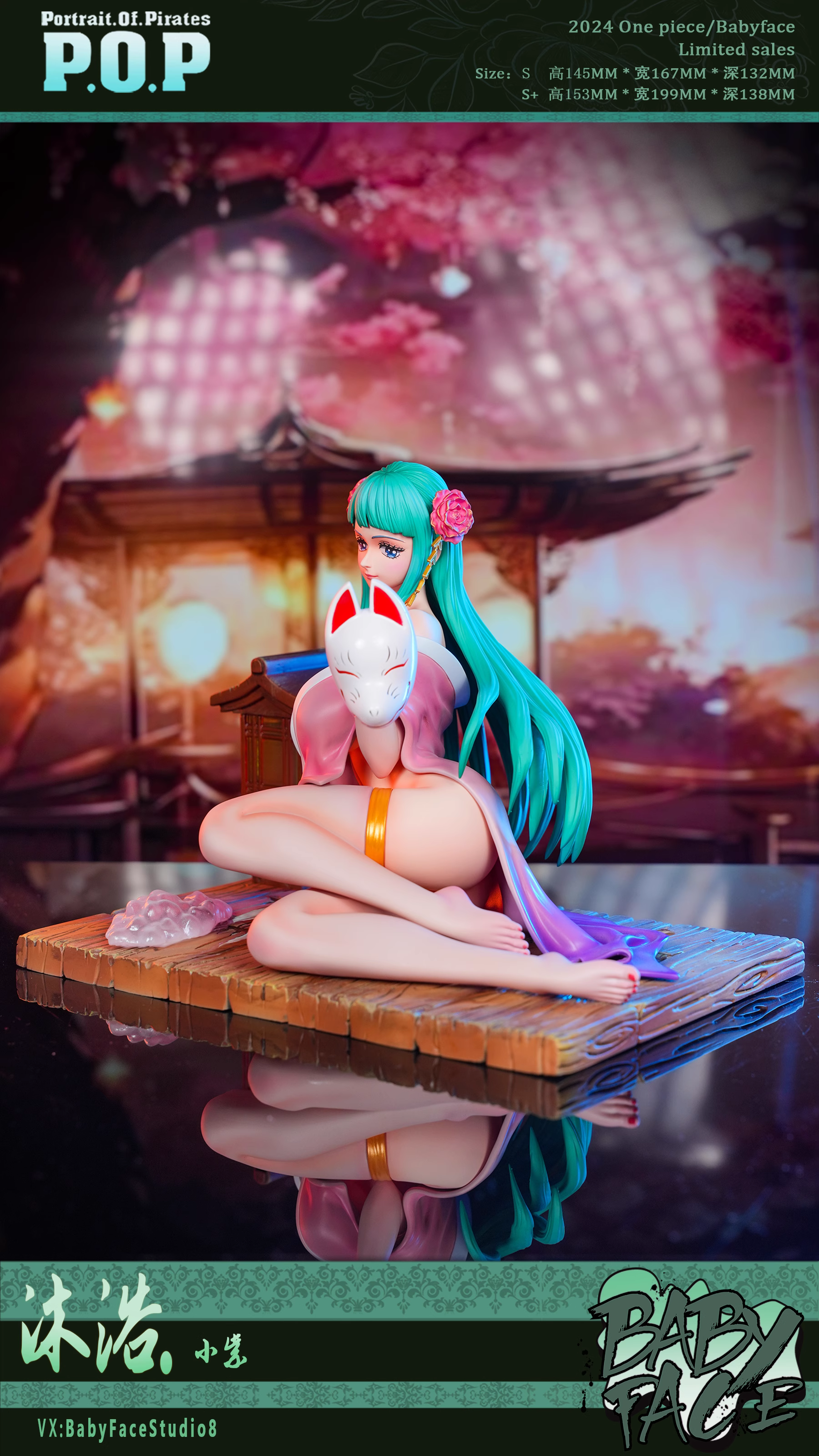 【Sold out】1/6 Scale Showering Kozuki Hiyori-Babyface Studio