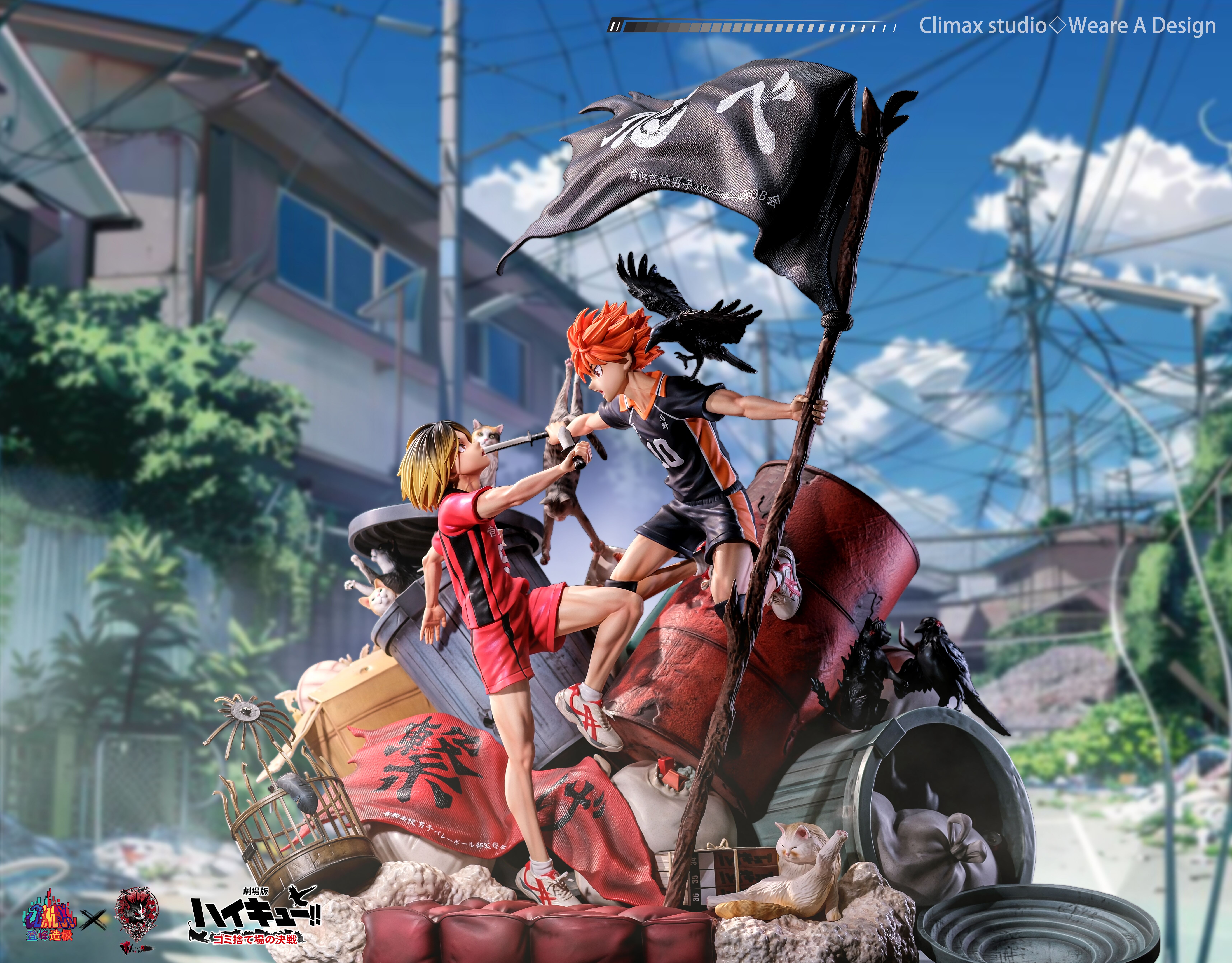 【Last Two】1/6 Kenma/Hinata 