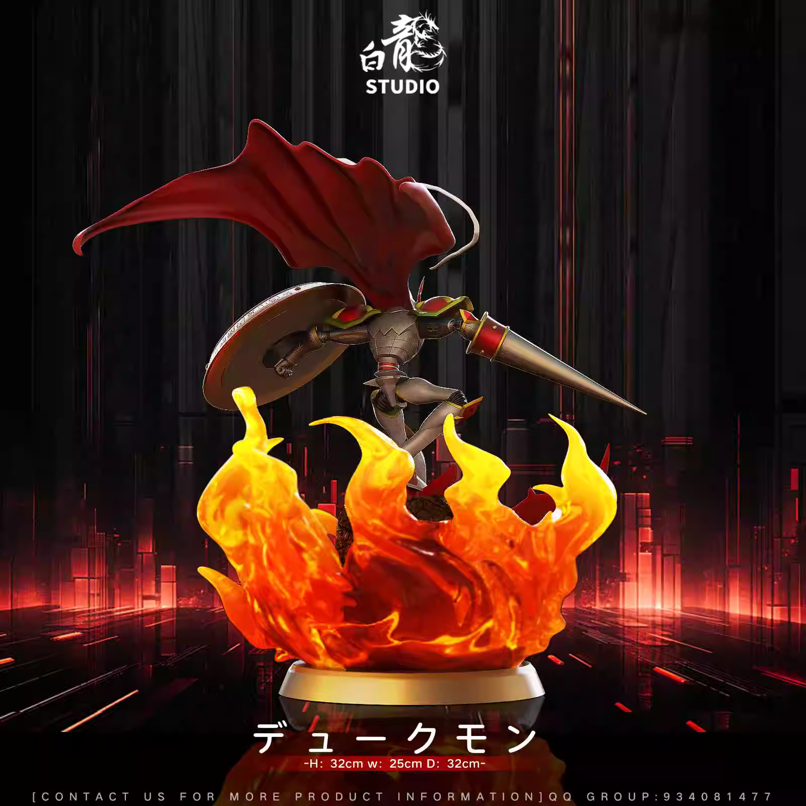 【Pre-sale】Original Color Dukemon-Digimon Adventure-BaiLong Studio