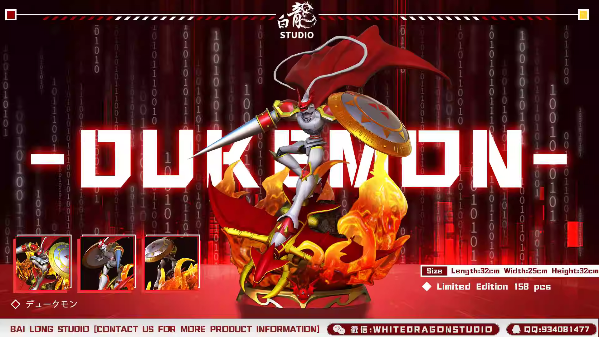 【Pre-sale】Original Color Dukemon-Digimon Adventure-BaiLong Studio