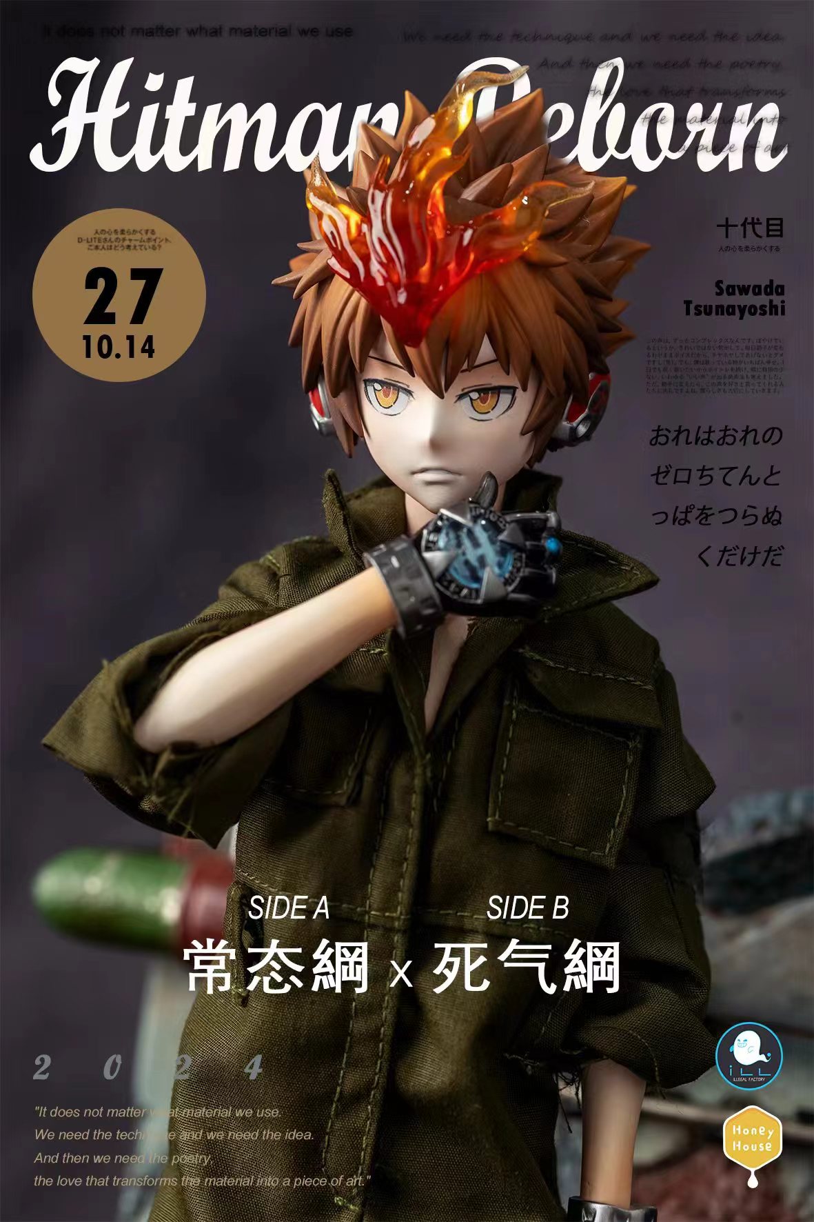 【Sold out】Work Cloth Rabbit Sawada Tsunayoshi-HITMAN REBORN!-Honey House Studio & Illegal Factory Studio
