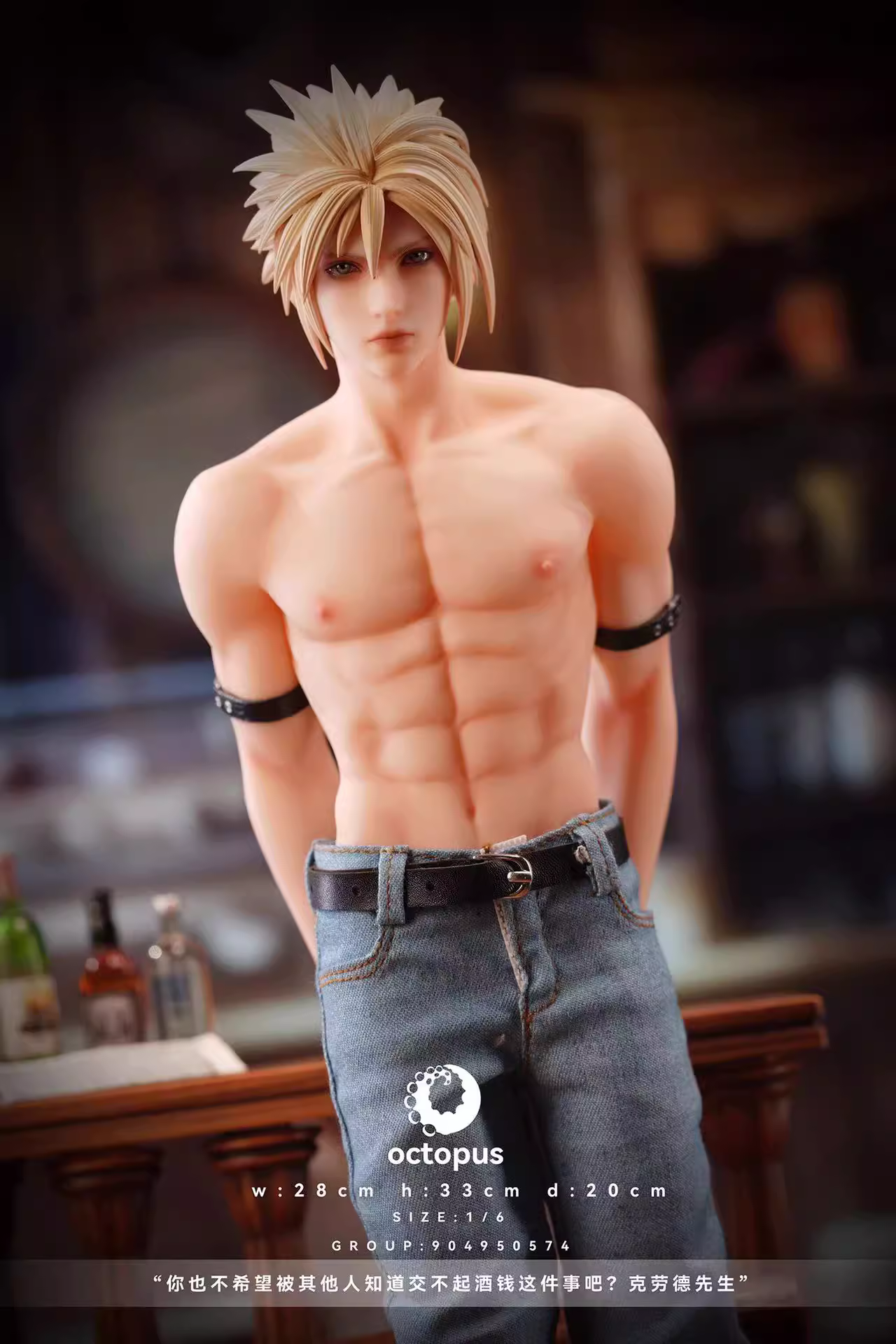 【Pre-sale】1/6 Scale Cloud-Final Fantasy-OCTOPUS Studio