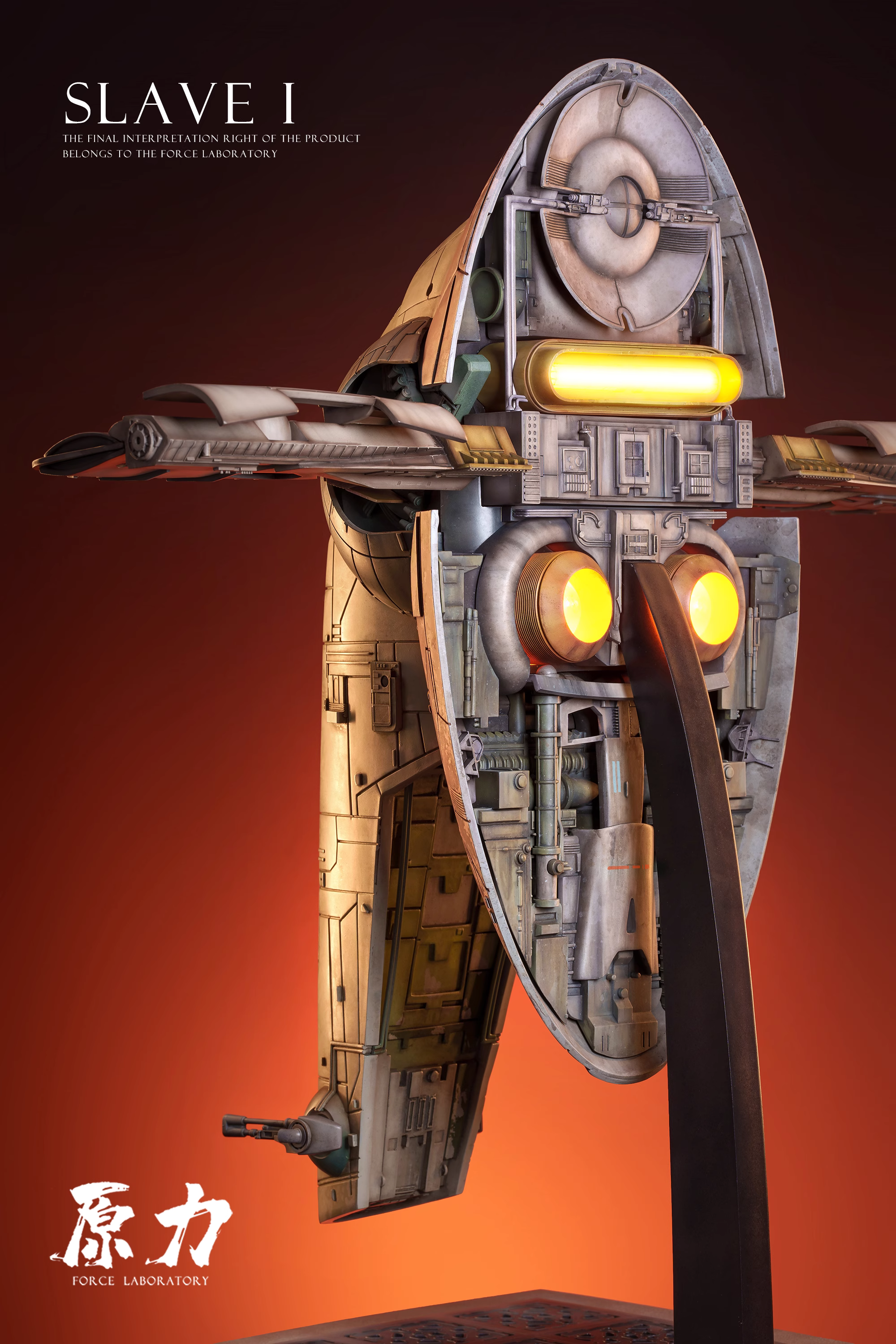 【Pre-sale】Slave I-Star Wars-Force Laboratory Studio