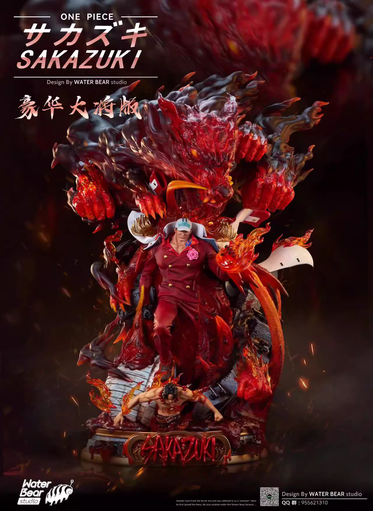 【Pre-sale】1/6 Scale Sakazuki-WaterBear Studio
