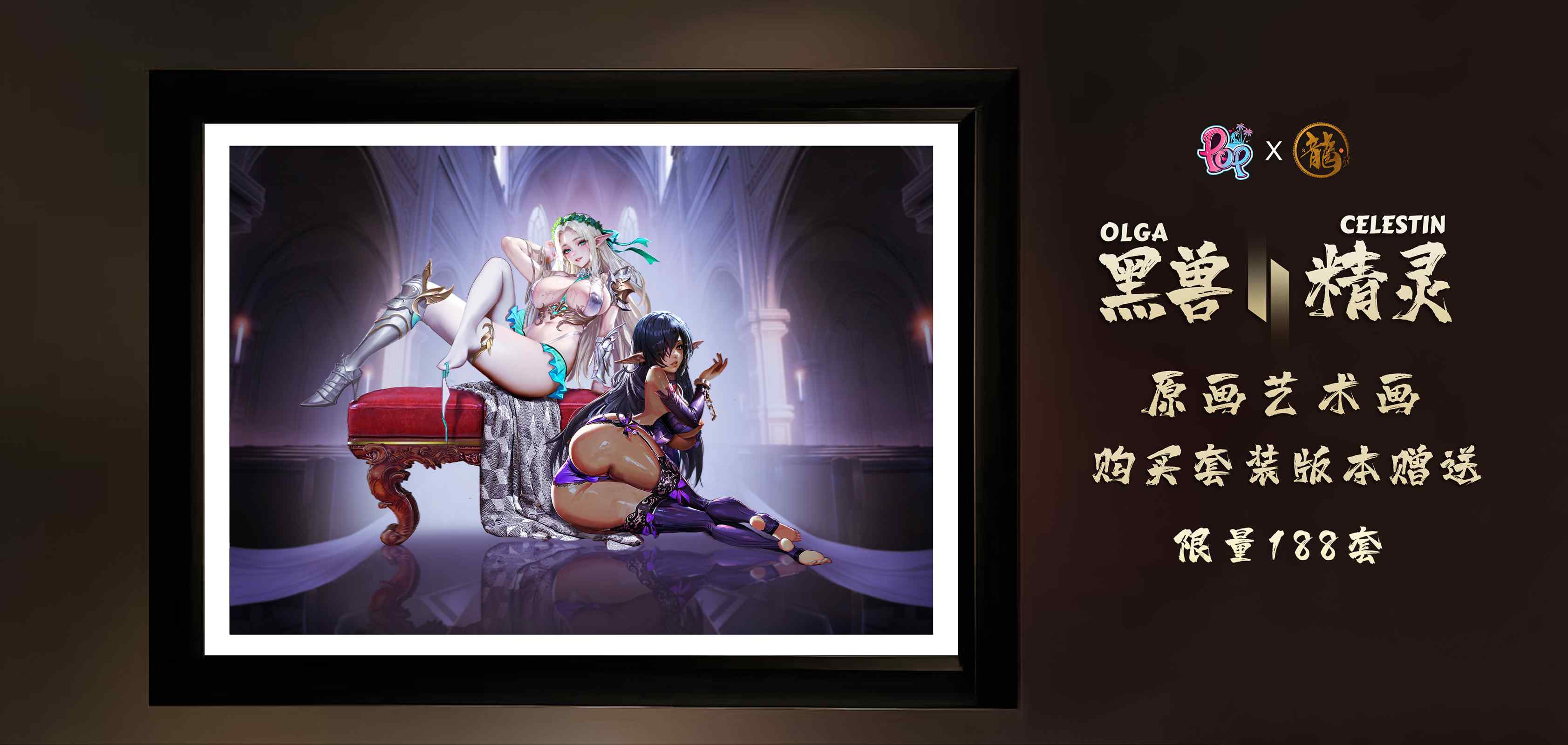 【Sold out】1/4 Scale Olga Discordia & Celestine Lucullus-Mahou Kaiju-Dragon Studio