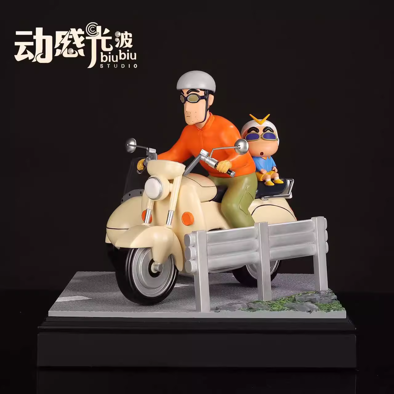【Pre-sale】Locomotive 野原 しんのすけ & Nohara Hiroshi-Crayon Shin-chan-BiuBiu Studio