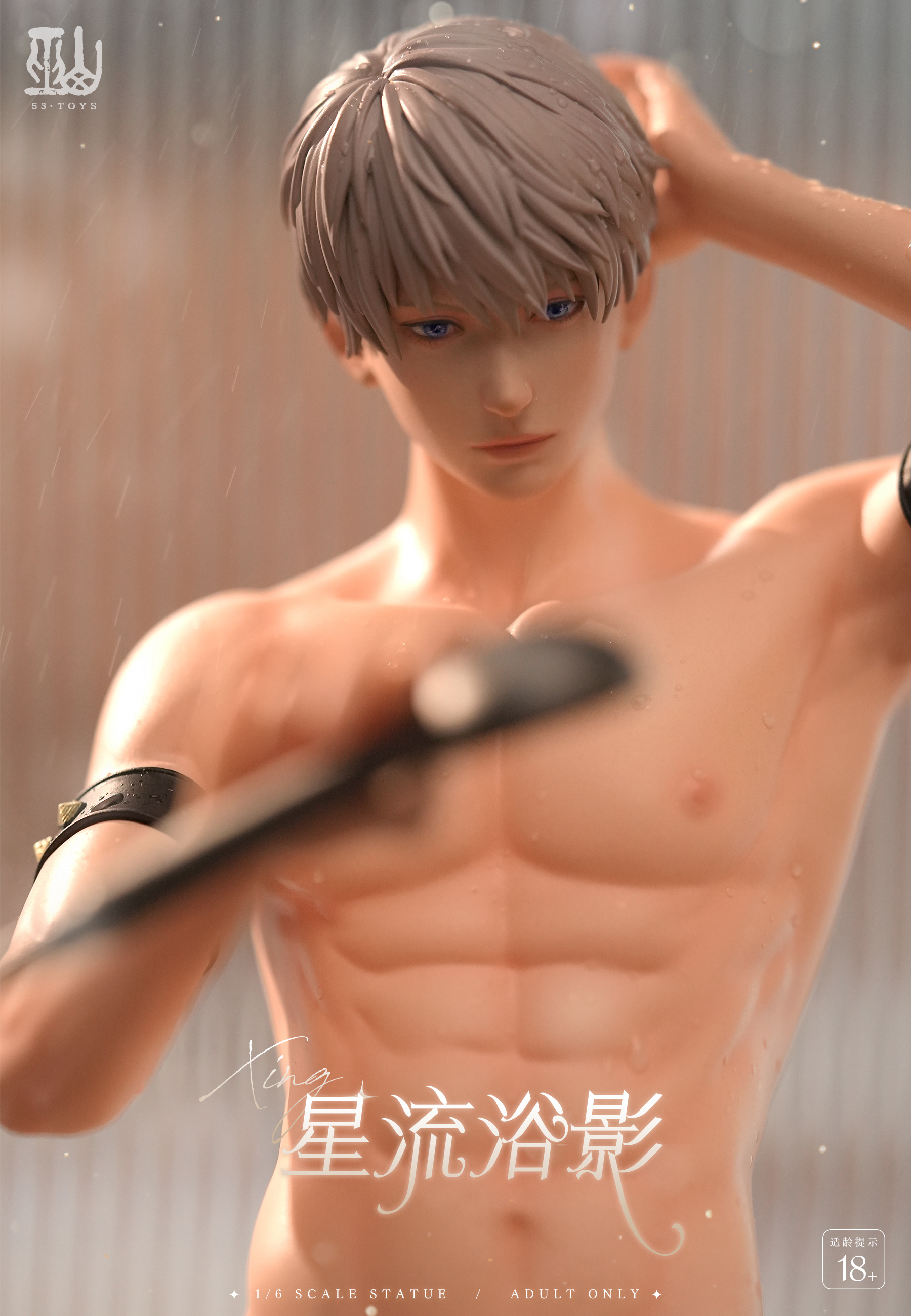 【Sold out no more】1/6 Scale Showering Man-Other Series-53 Toys Studio