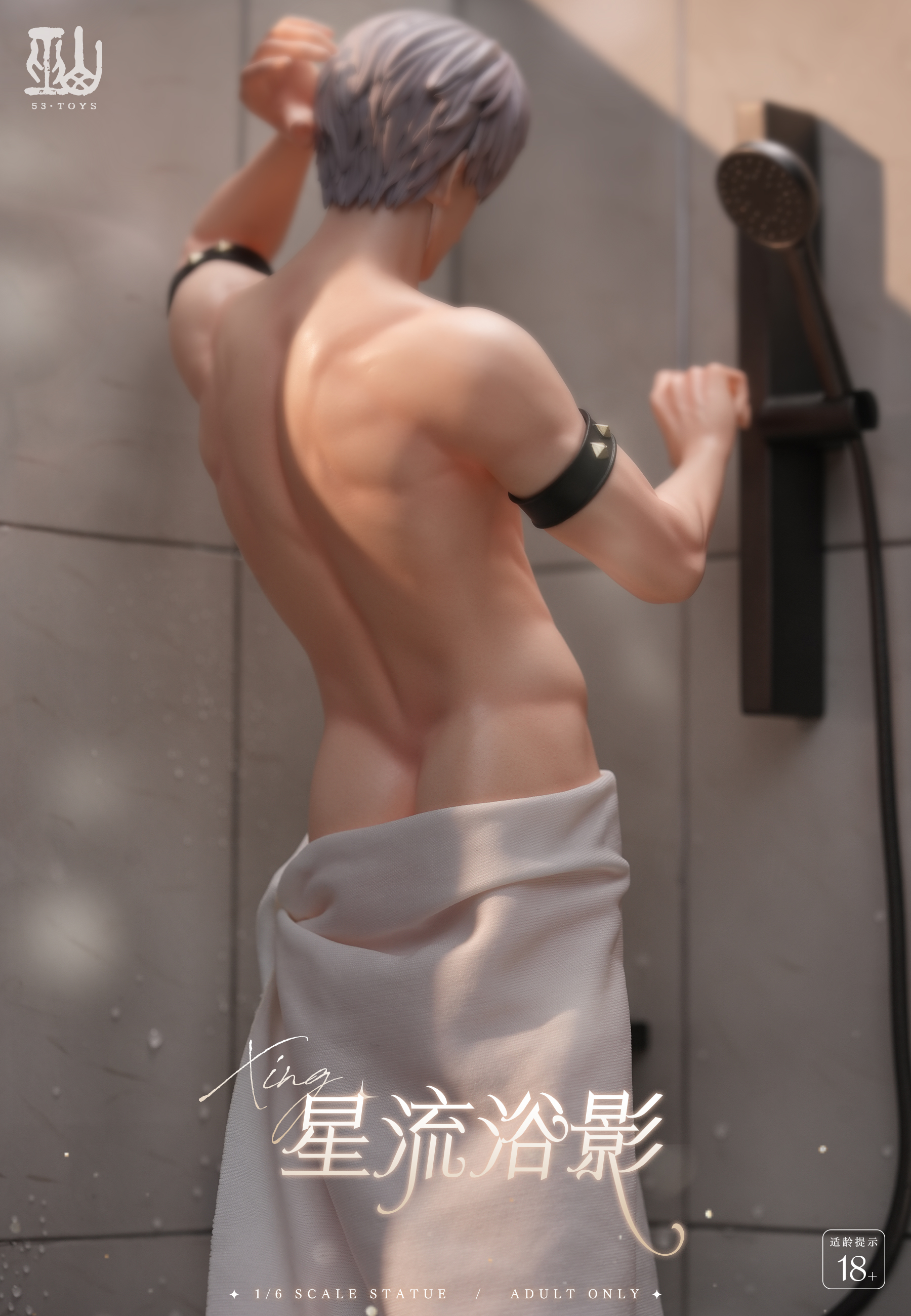 【Sold out no more】1/6 Scale Showering Man-Other Series-53 Toys Studio