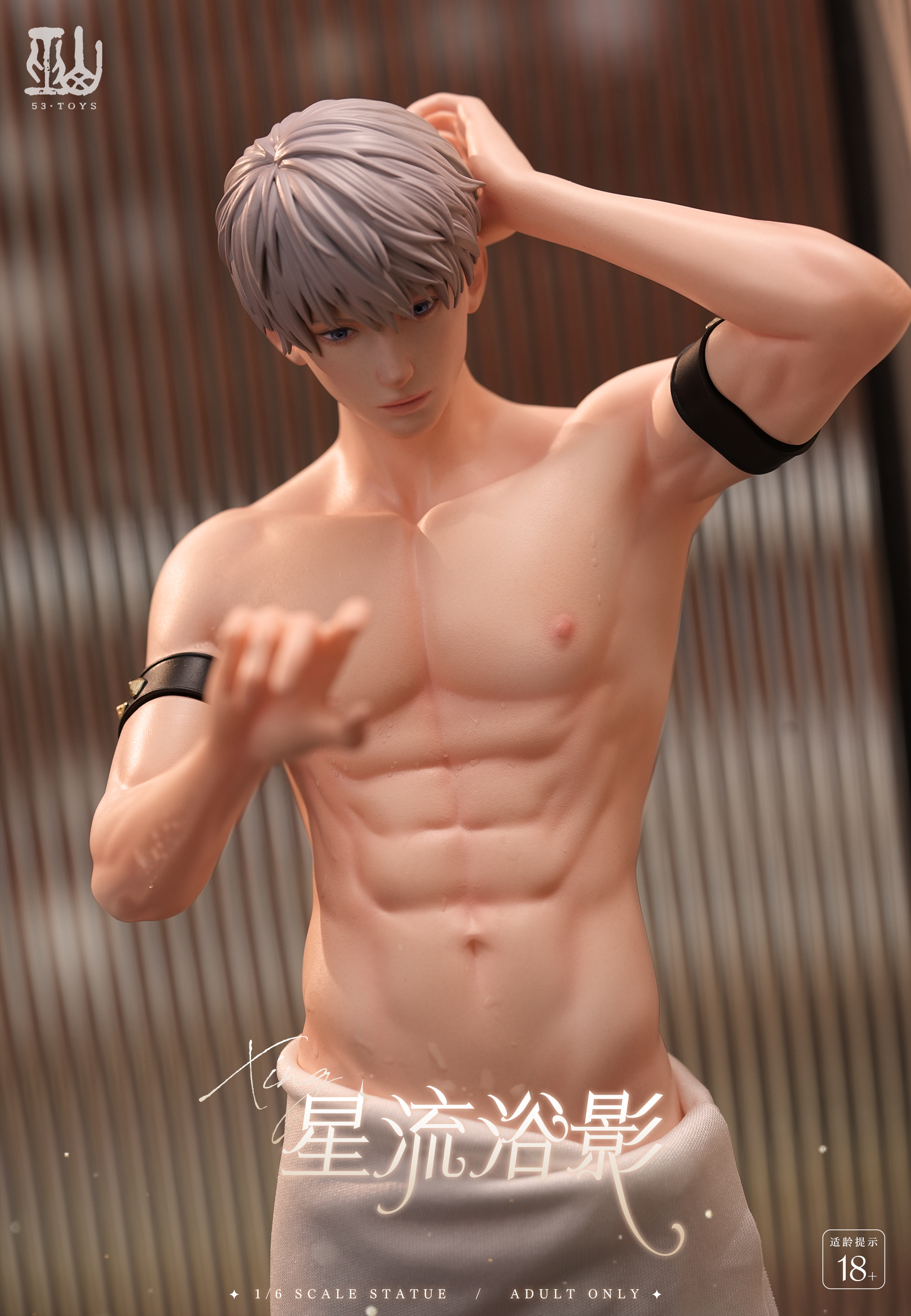 【Sold out no more】1/6 Scale Showering Man-Other Series-53 Toys Studio
