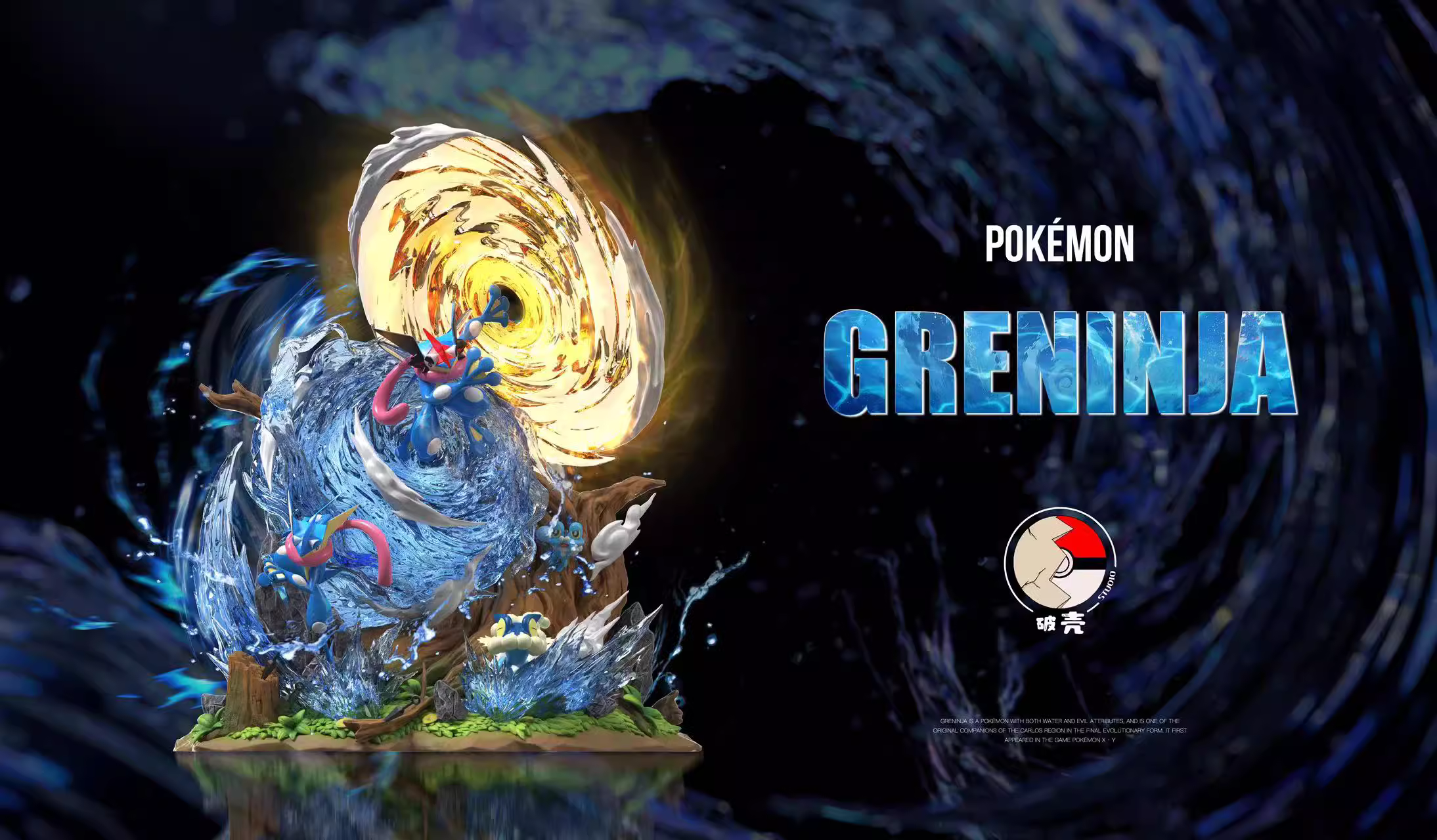 【Pre-sale】Greninja-Pokemon-Pokemon Studio