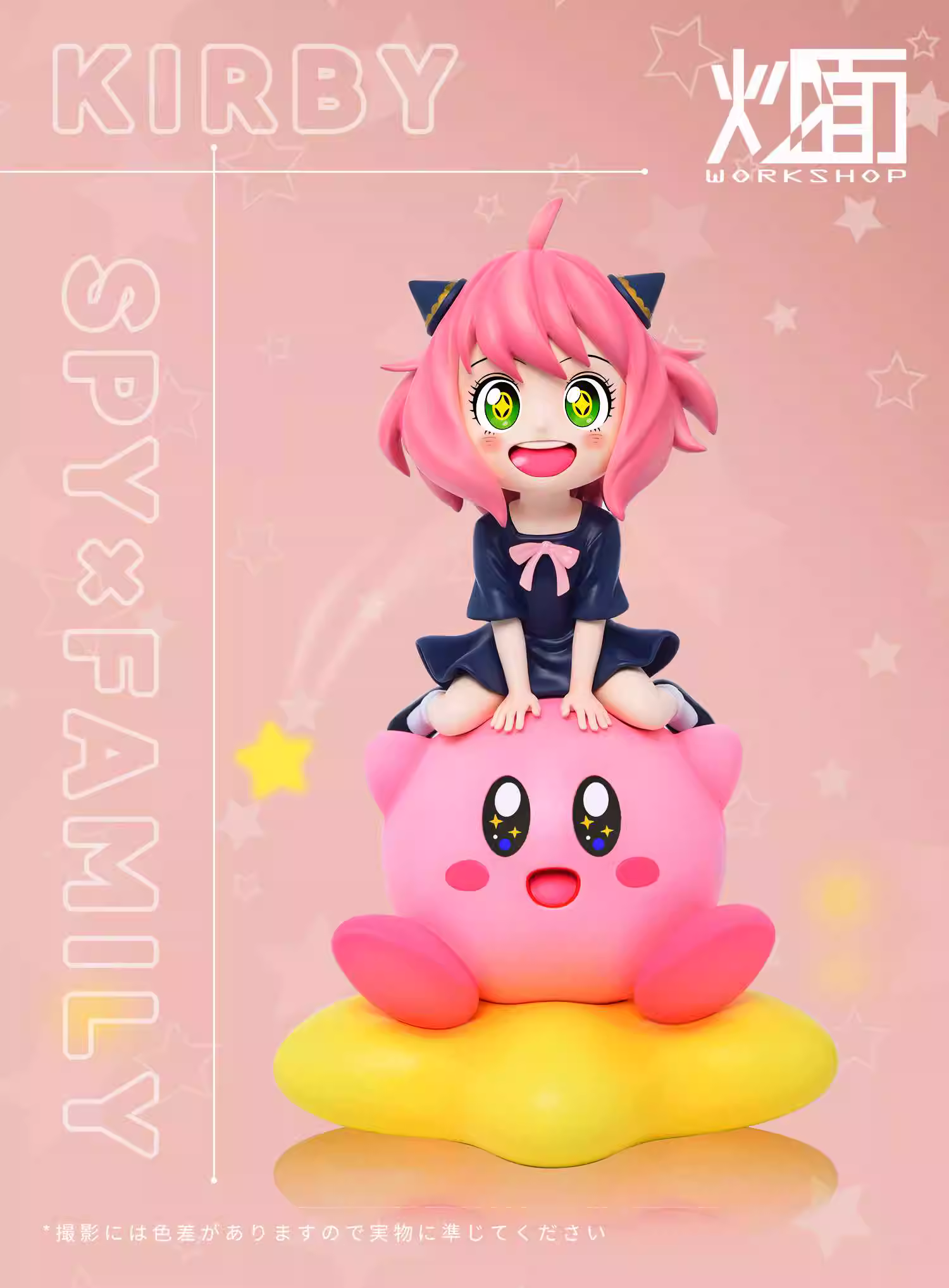 【Pre-sale】Anya & Kirby-ChaoMian Studio