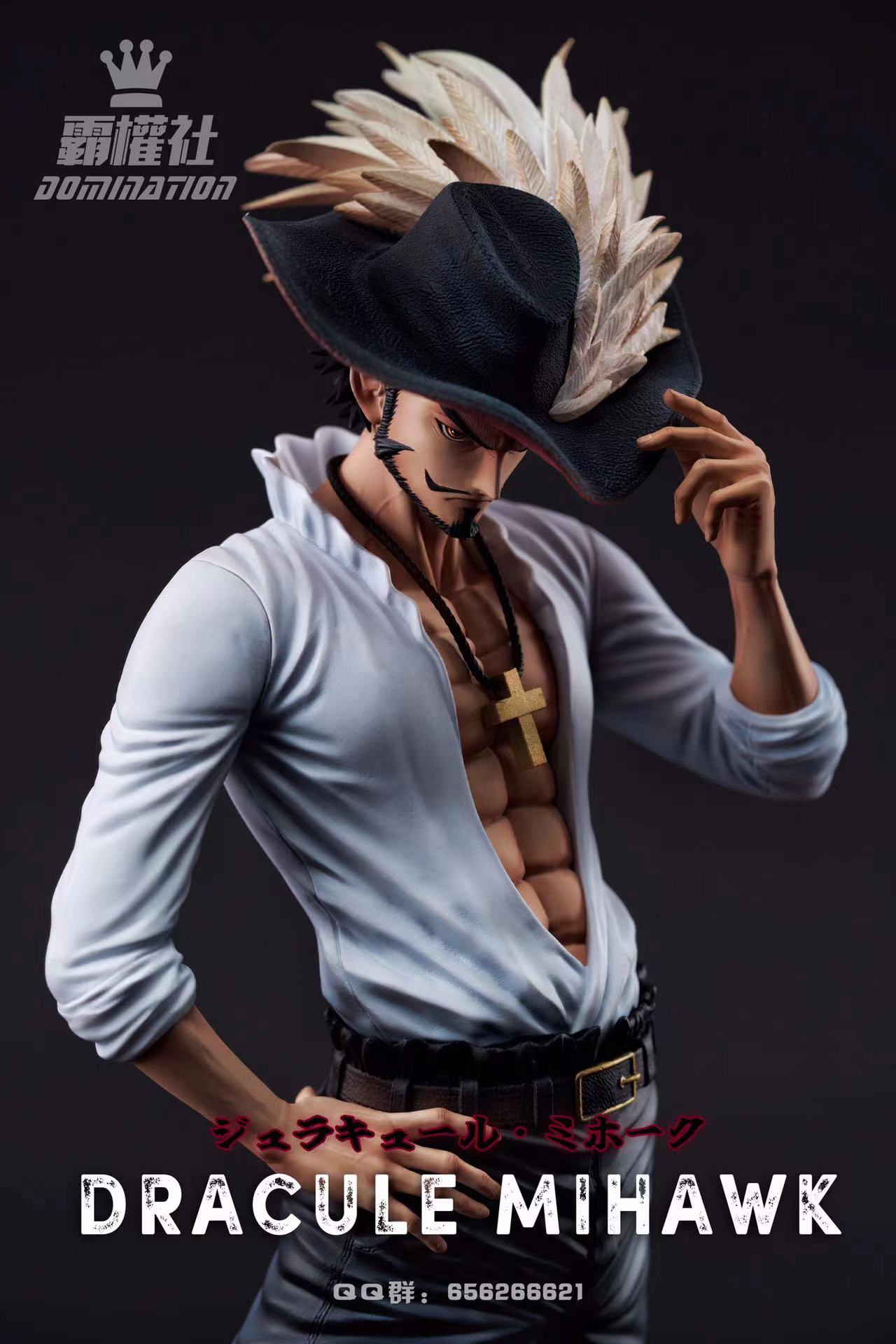 【Last one】Dracule Mihawk-BT Studio