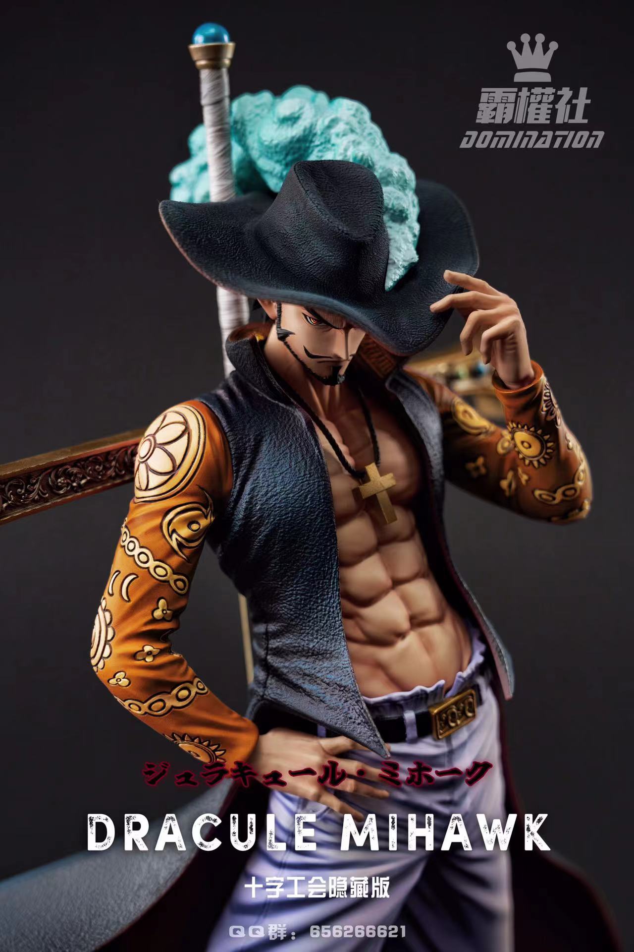 【Last one】Dracule Mihawk-BT Studio