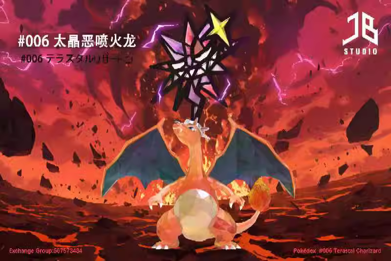 【Pre-sale】1/20 Scale Charizard-Pokemon-JB Studio