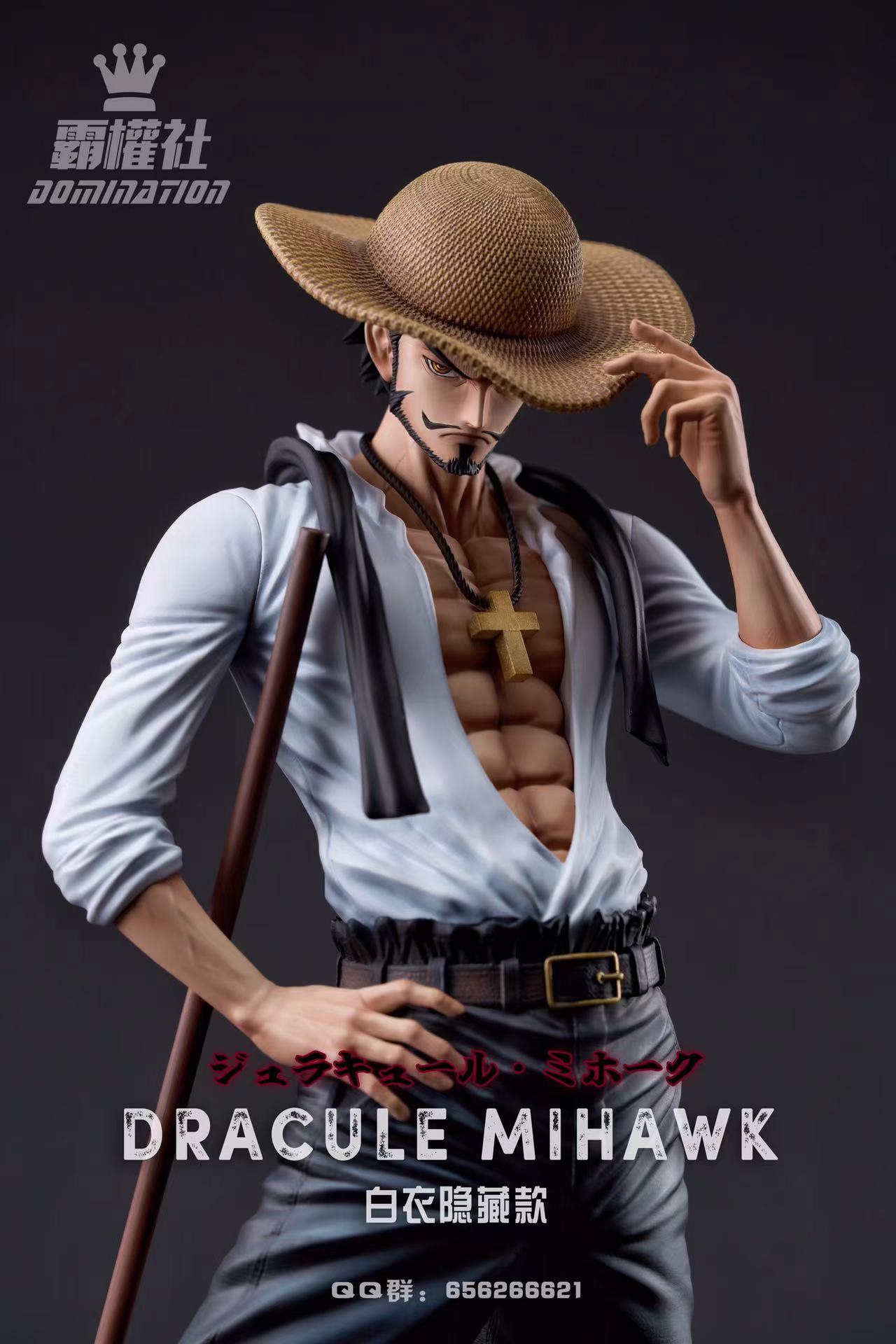 【Last one】Dracule Mihawk-BT Studio