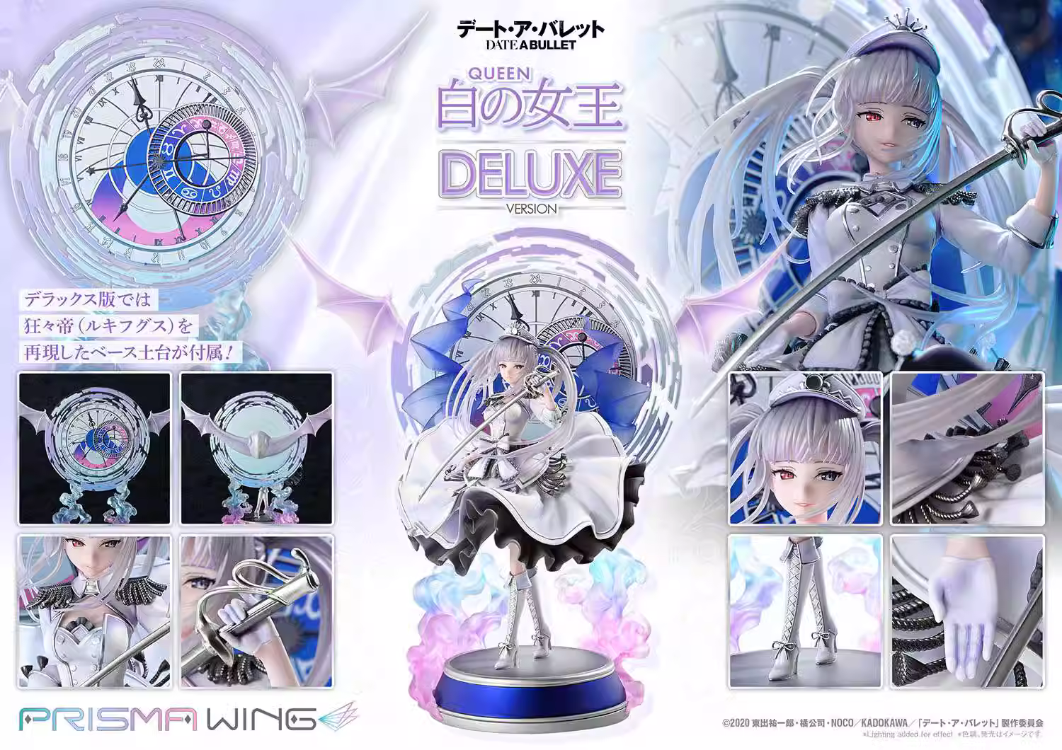 【Pre-sale】1/7 Scale Tokisaki Kurumi-Date A Live-PRISMA WING Studio