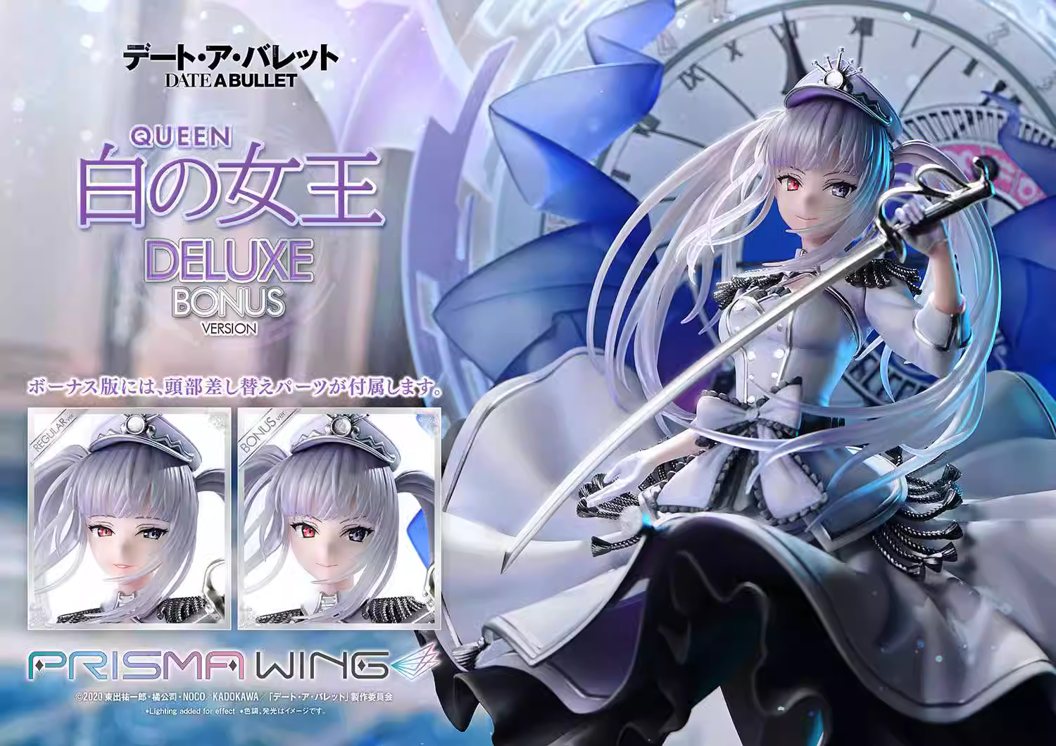 【Pre-sale】1/7 Scale Tokisaki Kurumi-Date A Live-PRISMA WING Studio