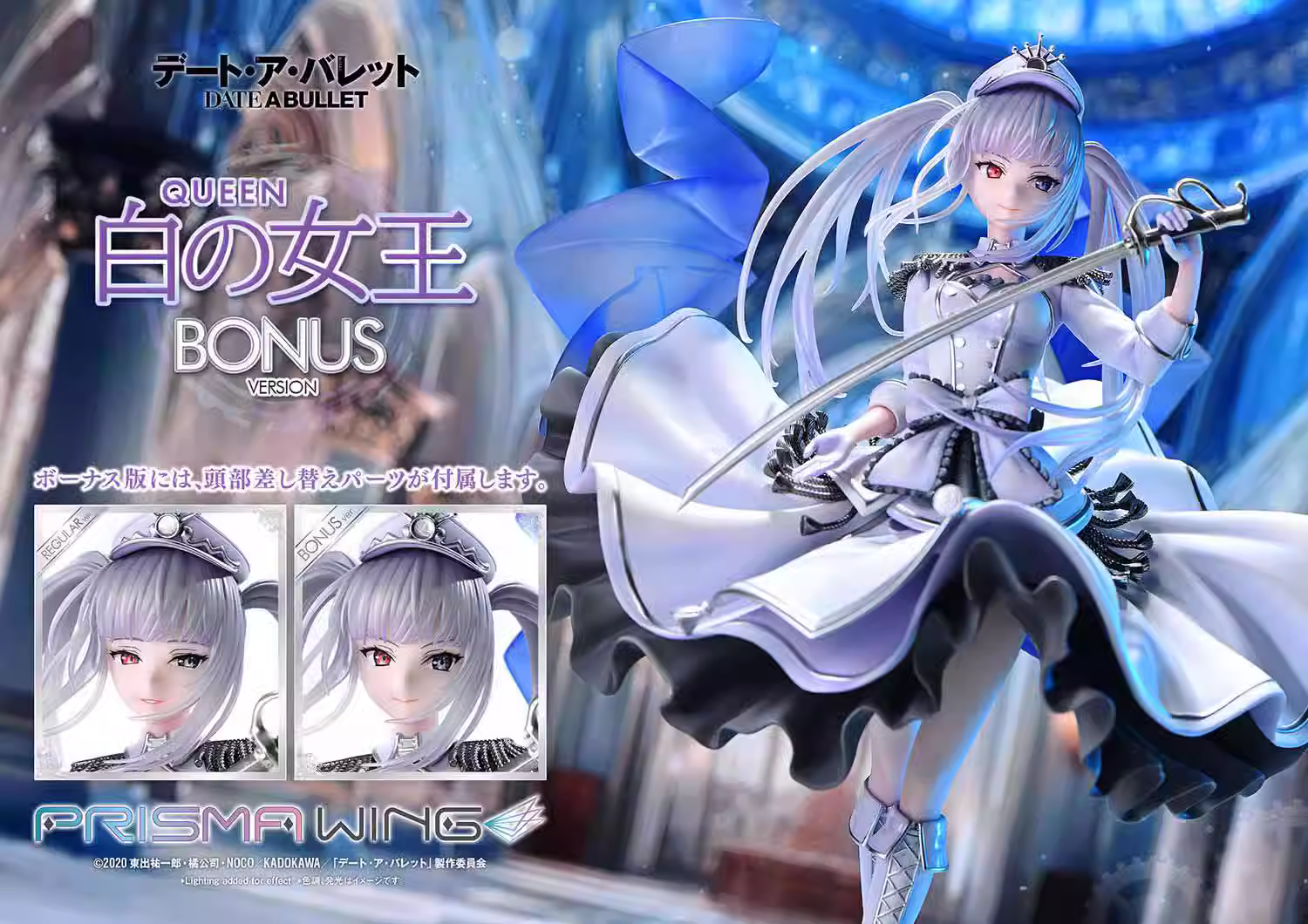 【Pre-sale】1/7 Scale Tokisaki Kurumi-Date A Live-PRISMA WING Studio