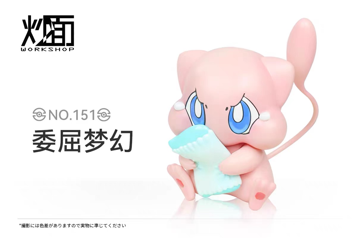 chaomian studio Pokemon