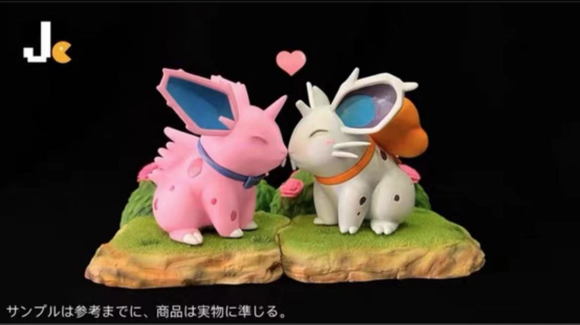 JC studio pokemon