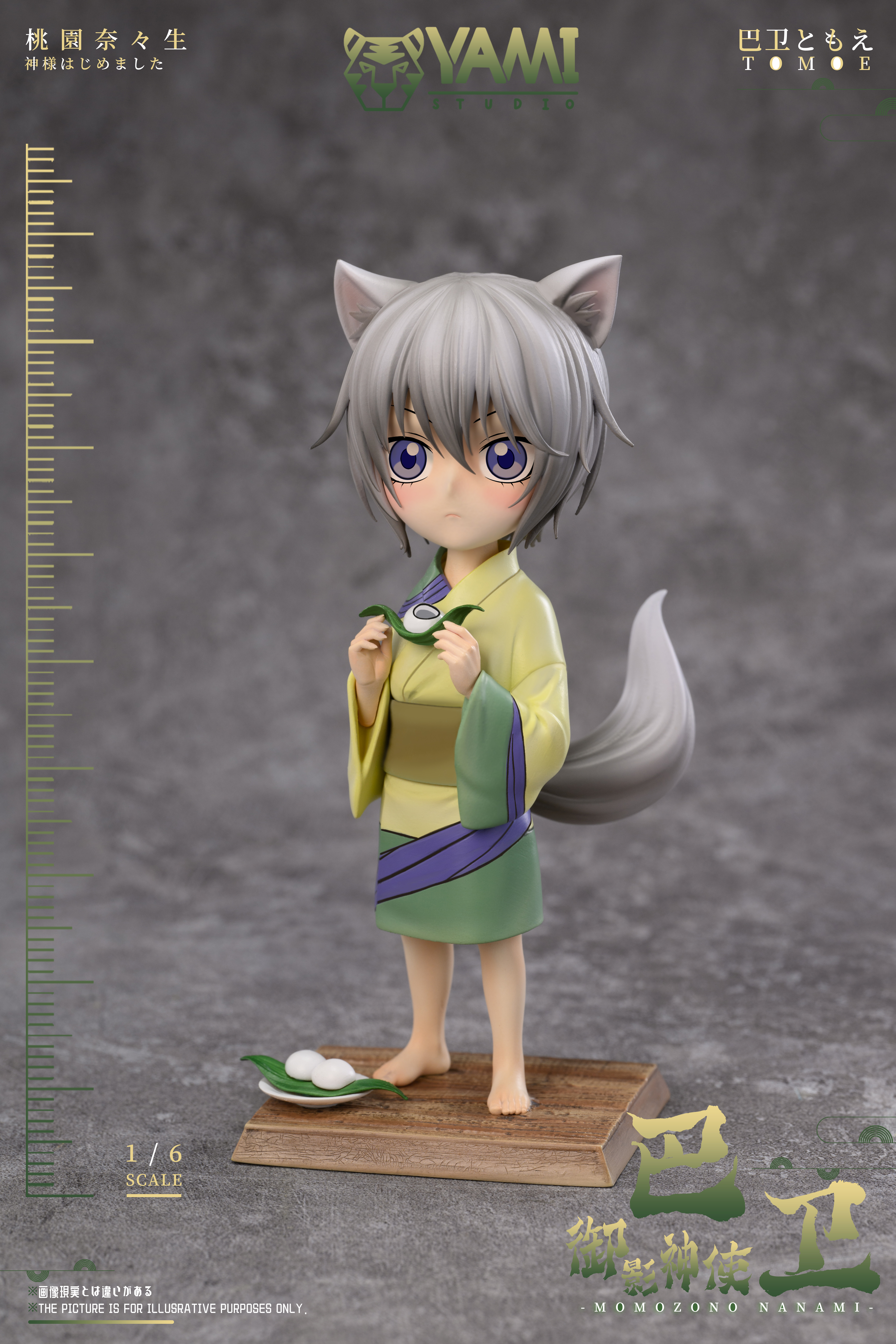 【Sold out】Tomoe-Kamisama Kiss-YAMI Studio