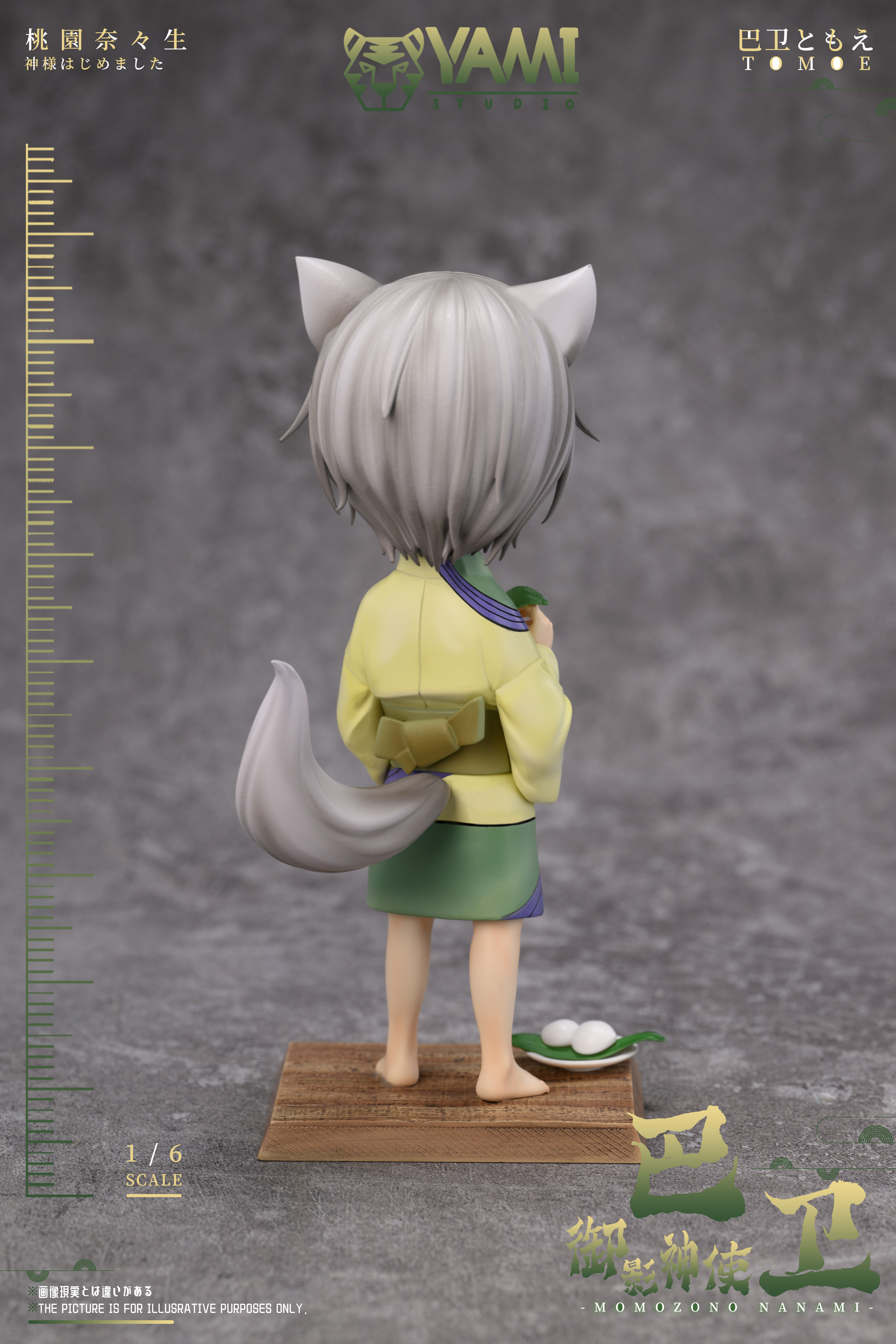 【Sold out】Tomoe-Kamisama Kiss-YAMI Studio