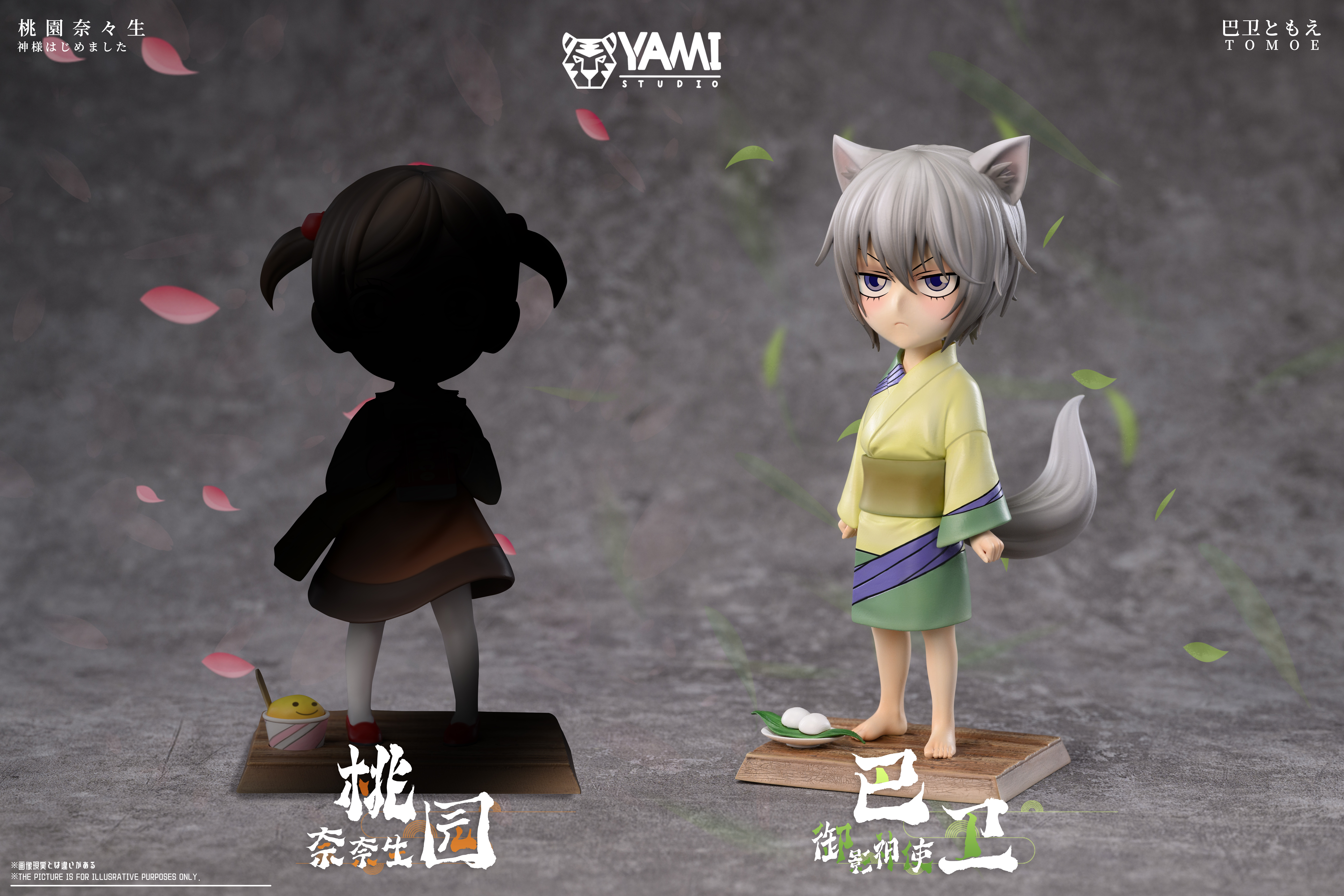 【Sold out】Tomoe-Kamisama Kiss-YAMI Studio